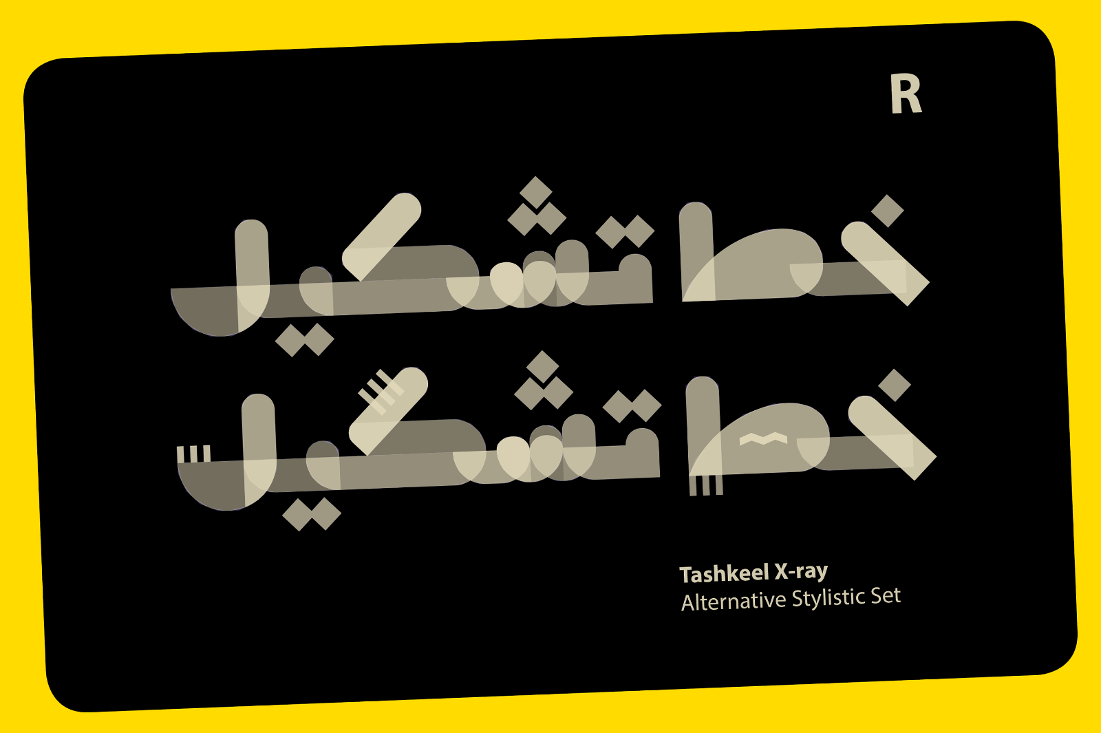 Tashkeel - Arabic Color Font — image 10