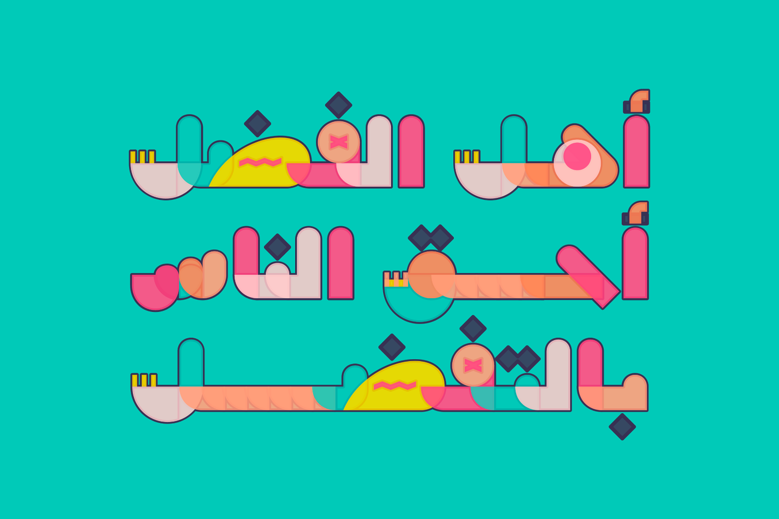 Tashkeel - Arabic Color Font — image 12