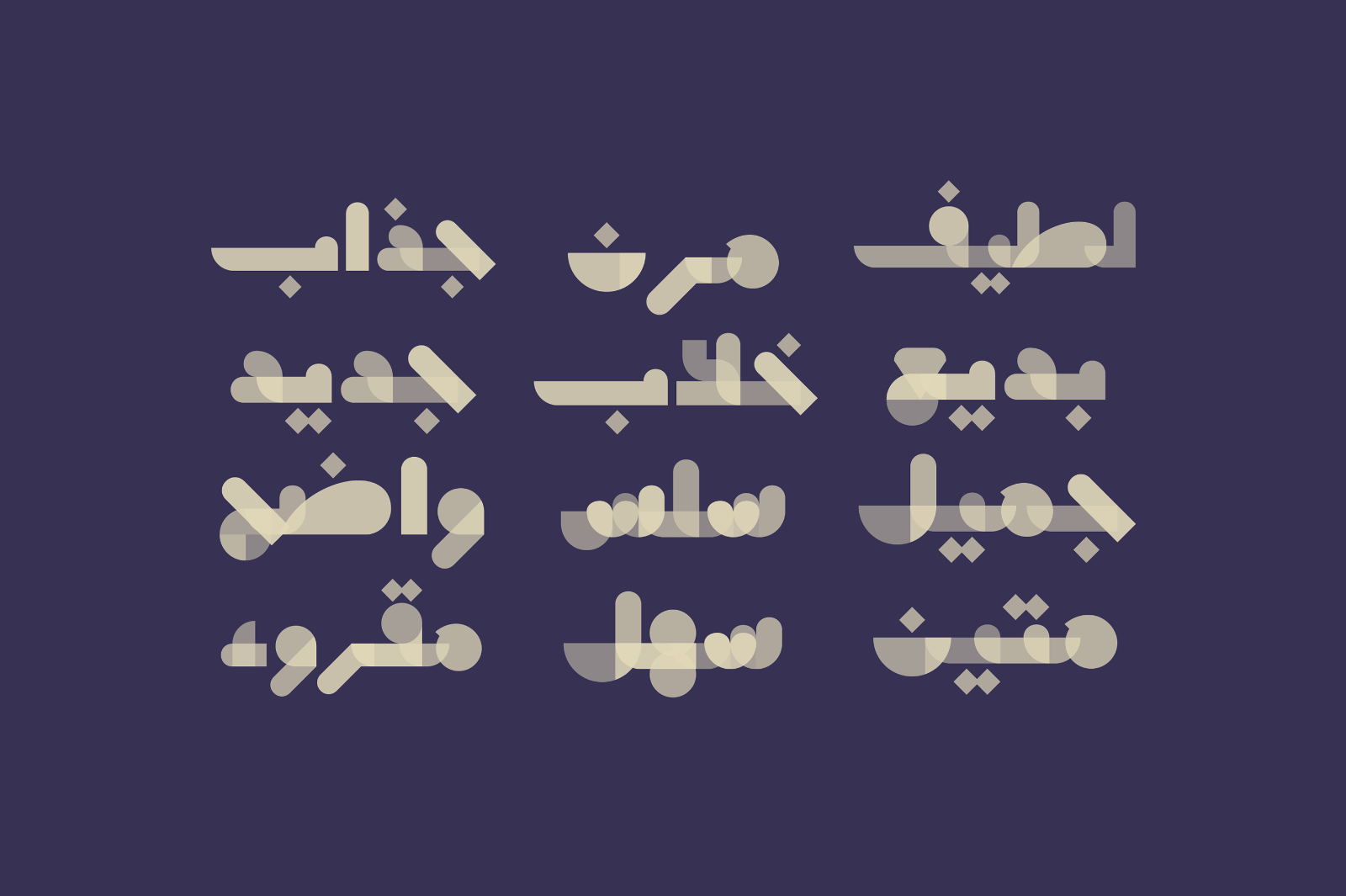 Tashkeel - Arabic Color Font — image 15