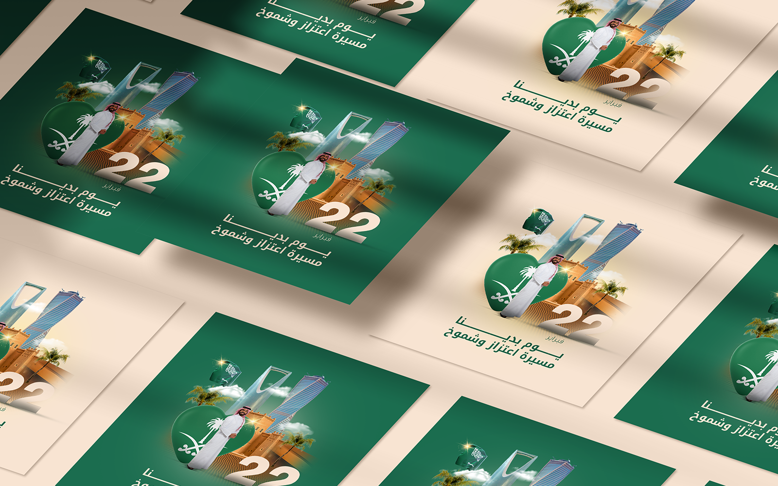 social media post-KSA day-015-24 — image 1