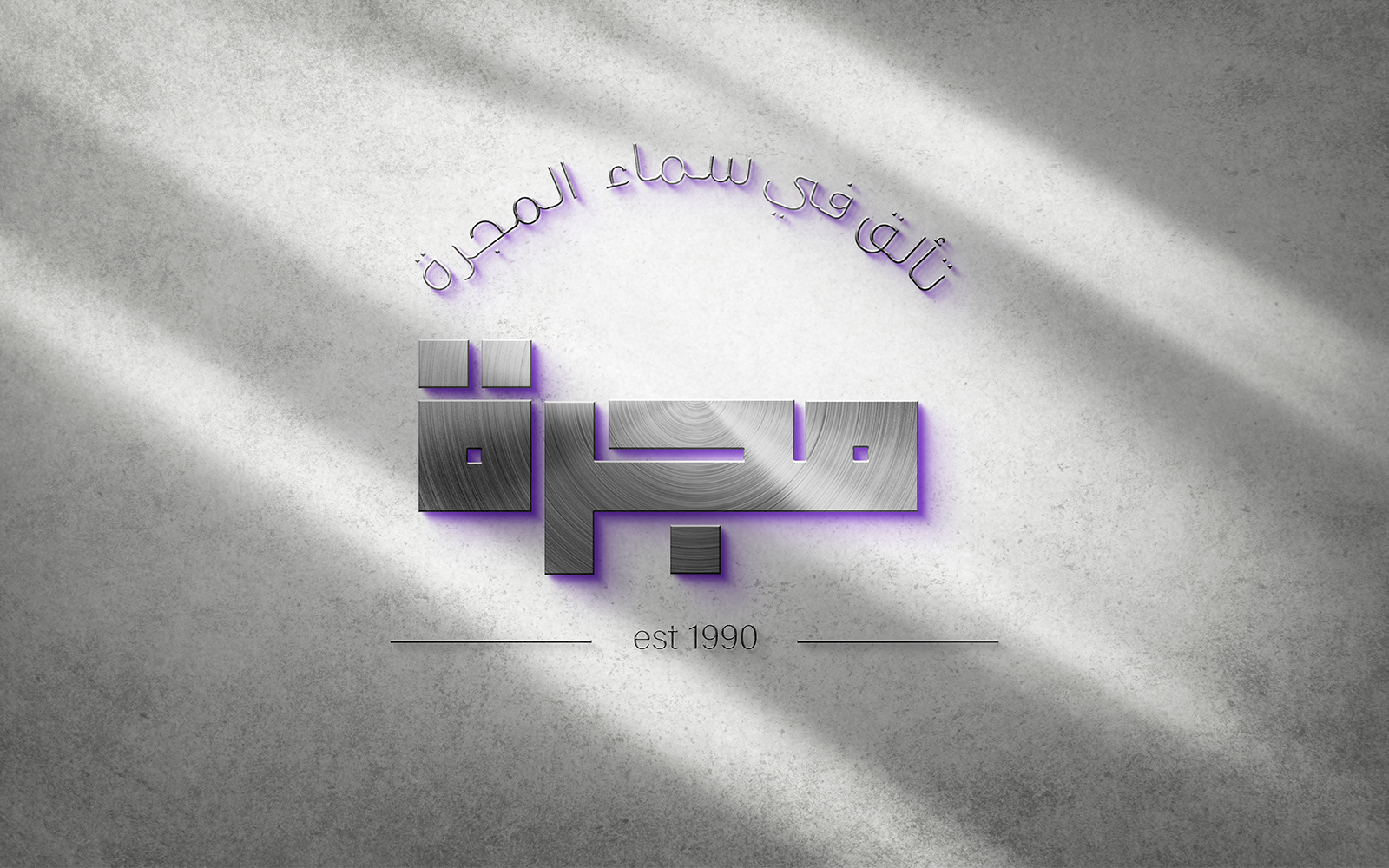 calligraphy-02-24 — image 3