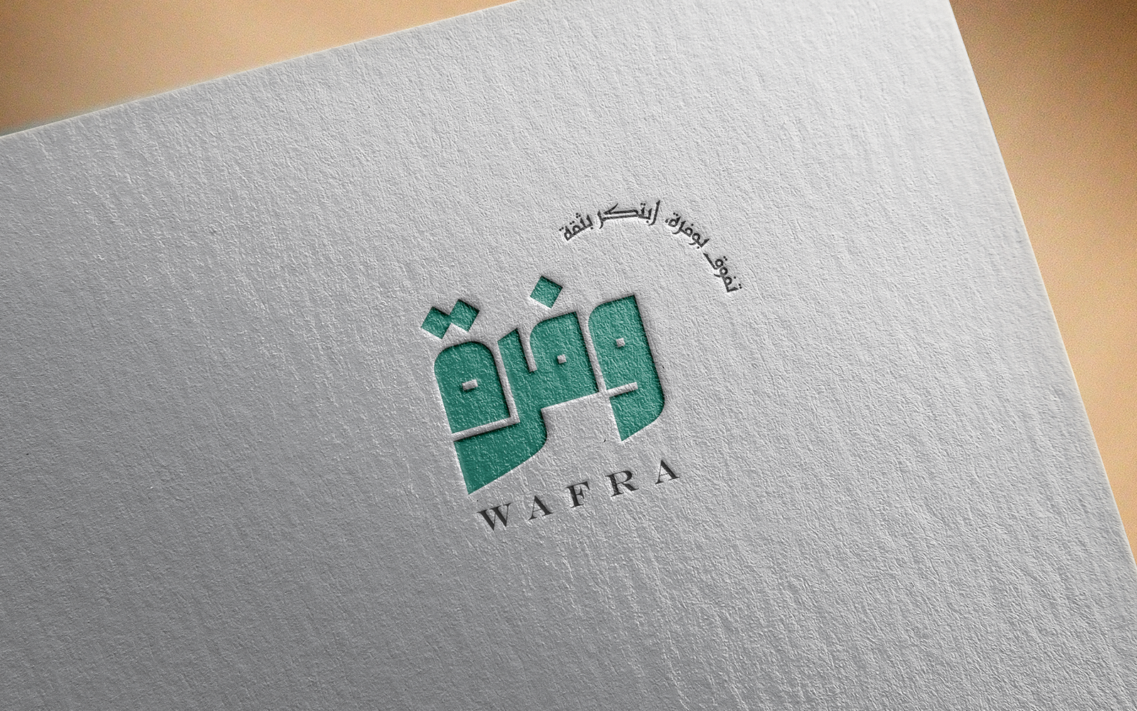 calligraphy-09-24 — image 1