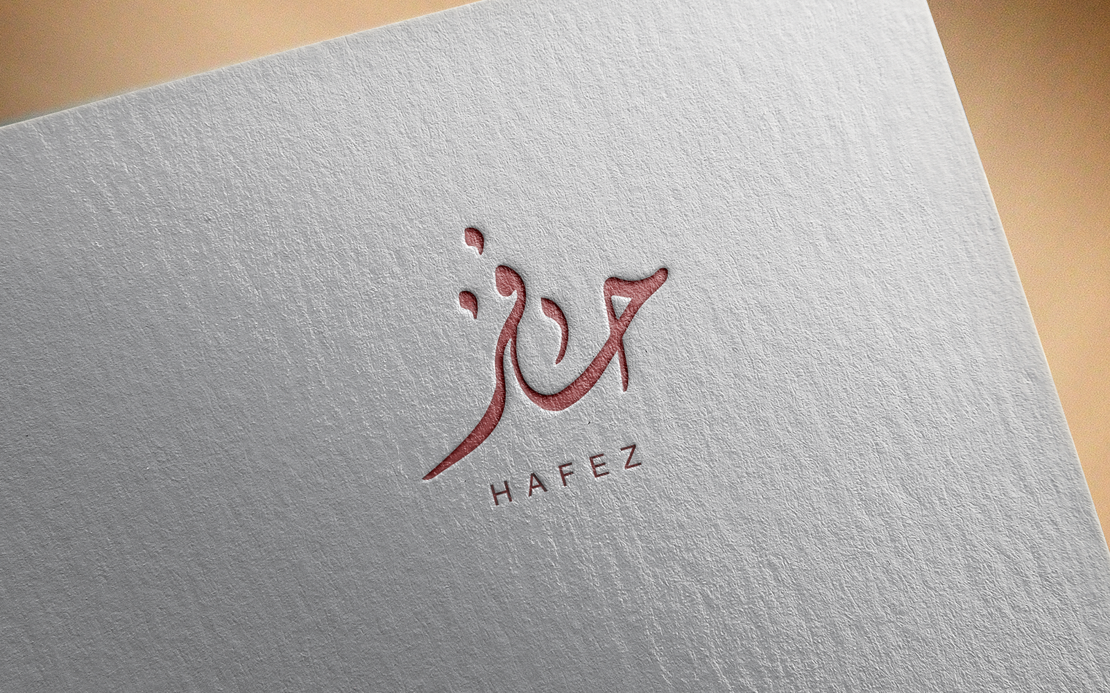 Arabic Calligraphy Logo-Hafez-023-24 — image 1