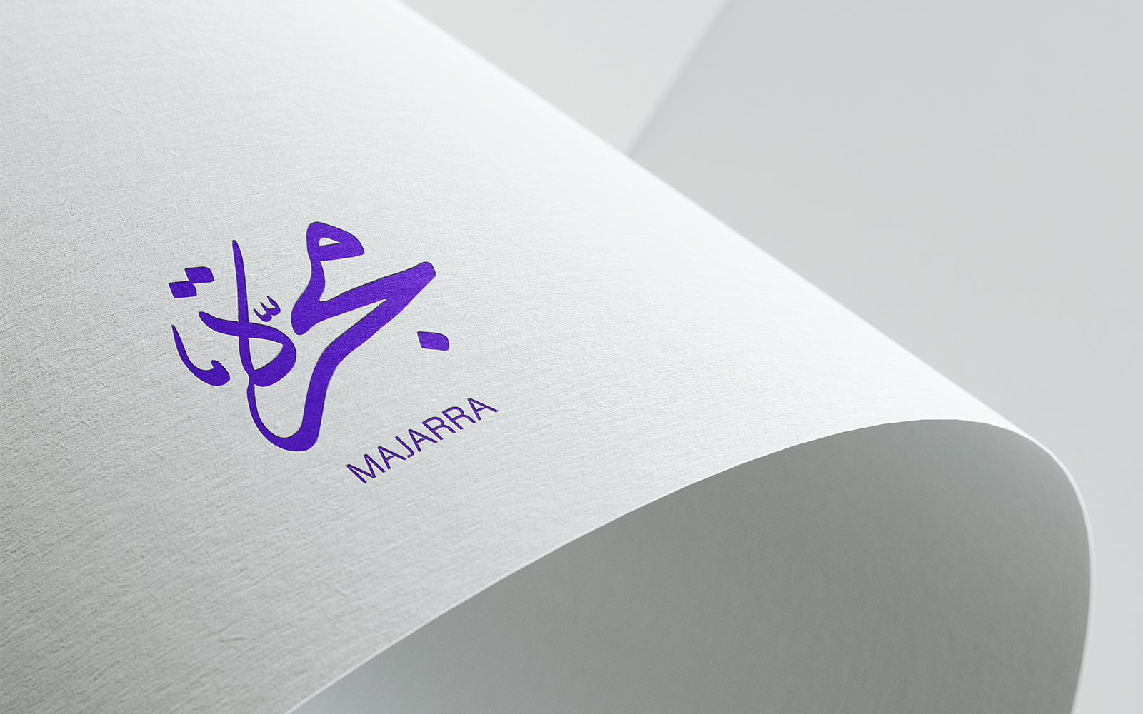 Arabic Calligraphy Logo Majarra-016-24 — image 1