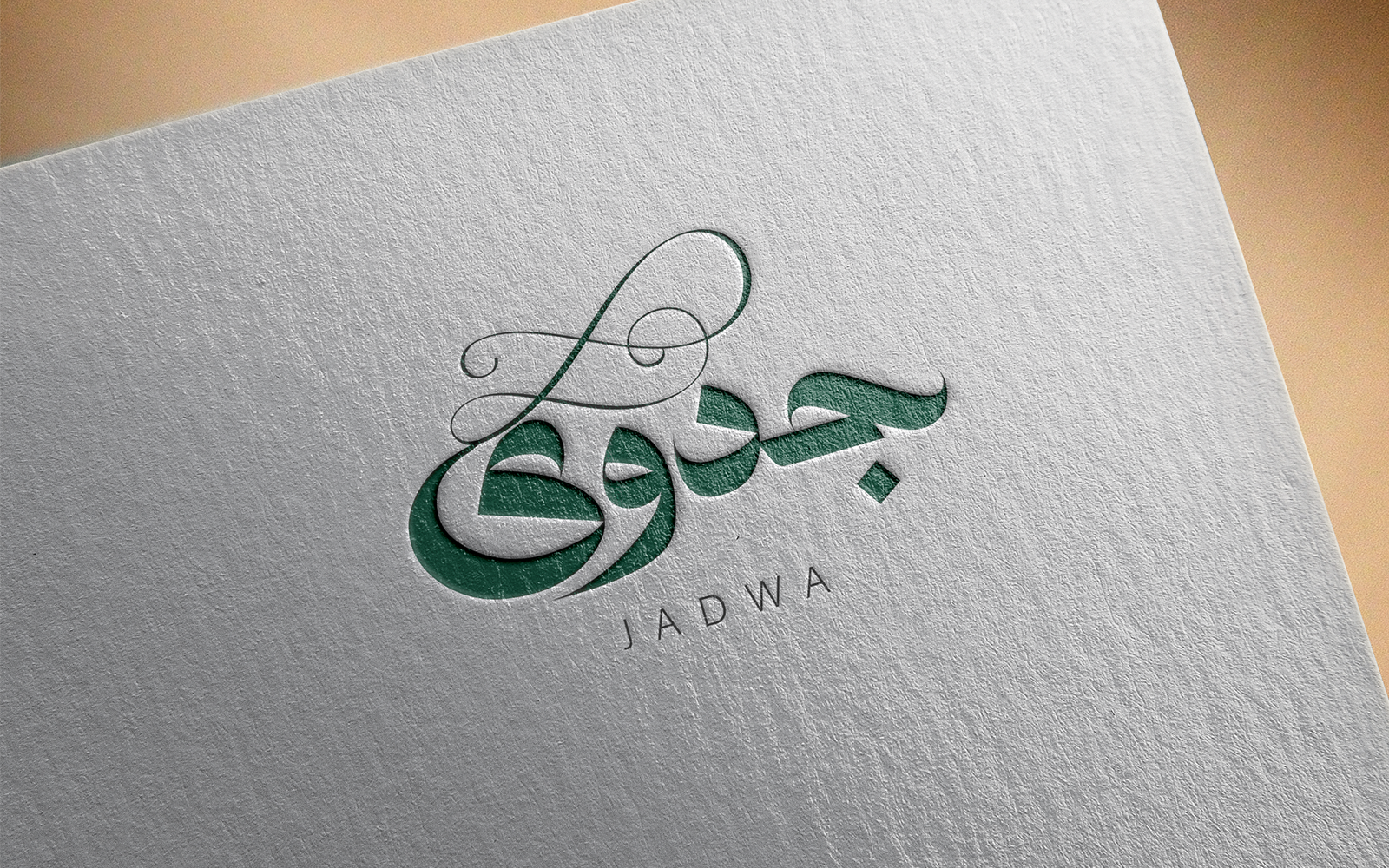 Arabic Calligraphy Logo-012-24 — image 1