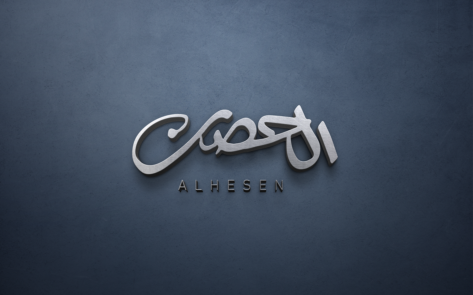Alhesen Calligraphy Logo design-021-24 — image 1