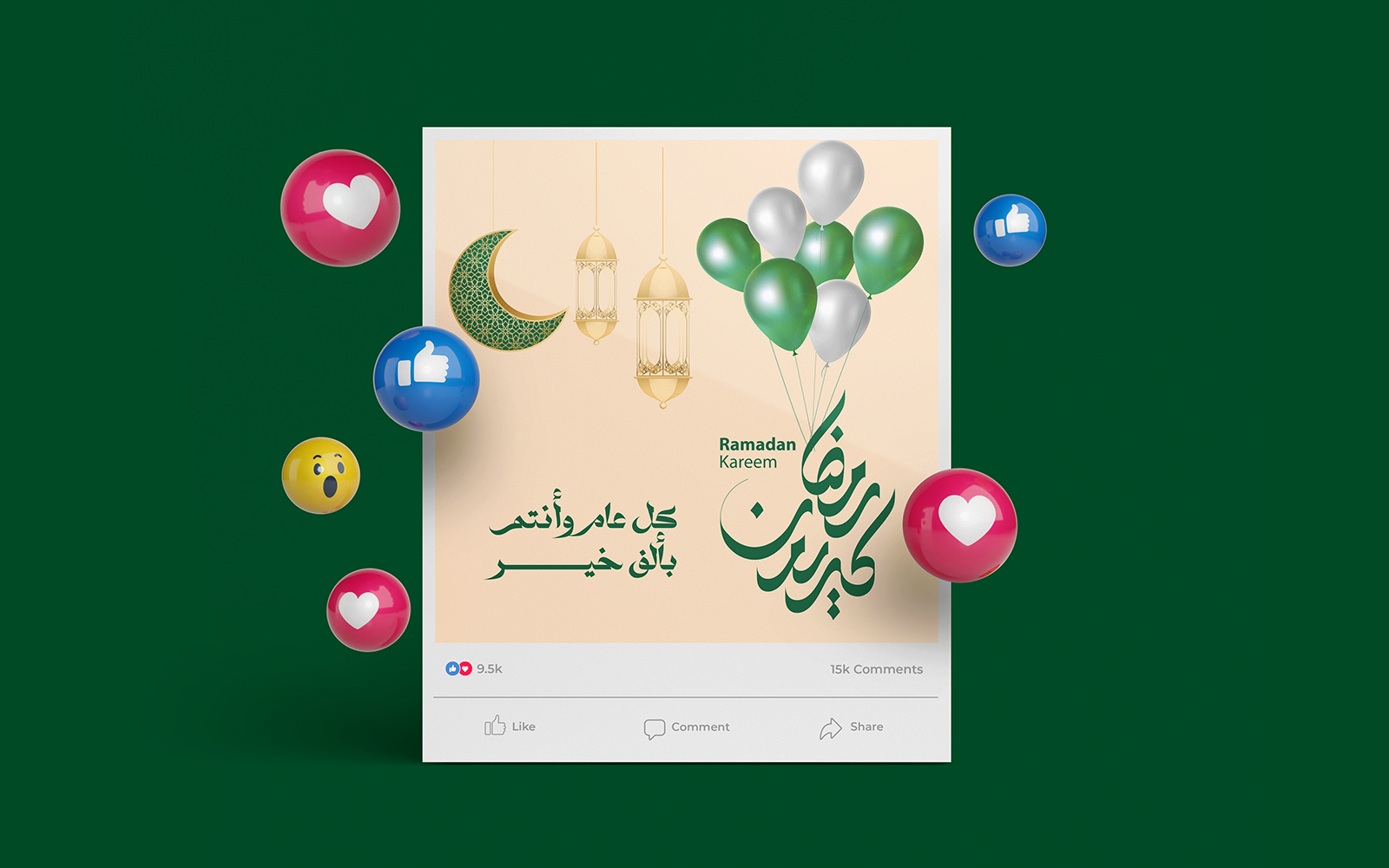 social media post-Ramadan-022-24 — image 1