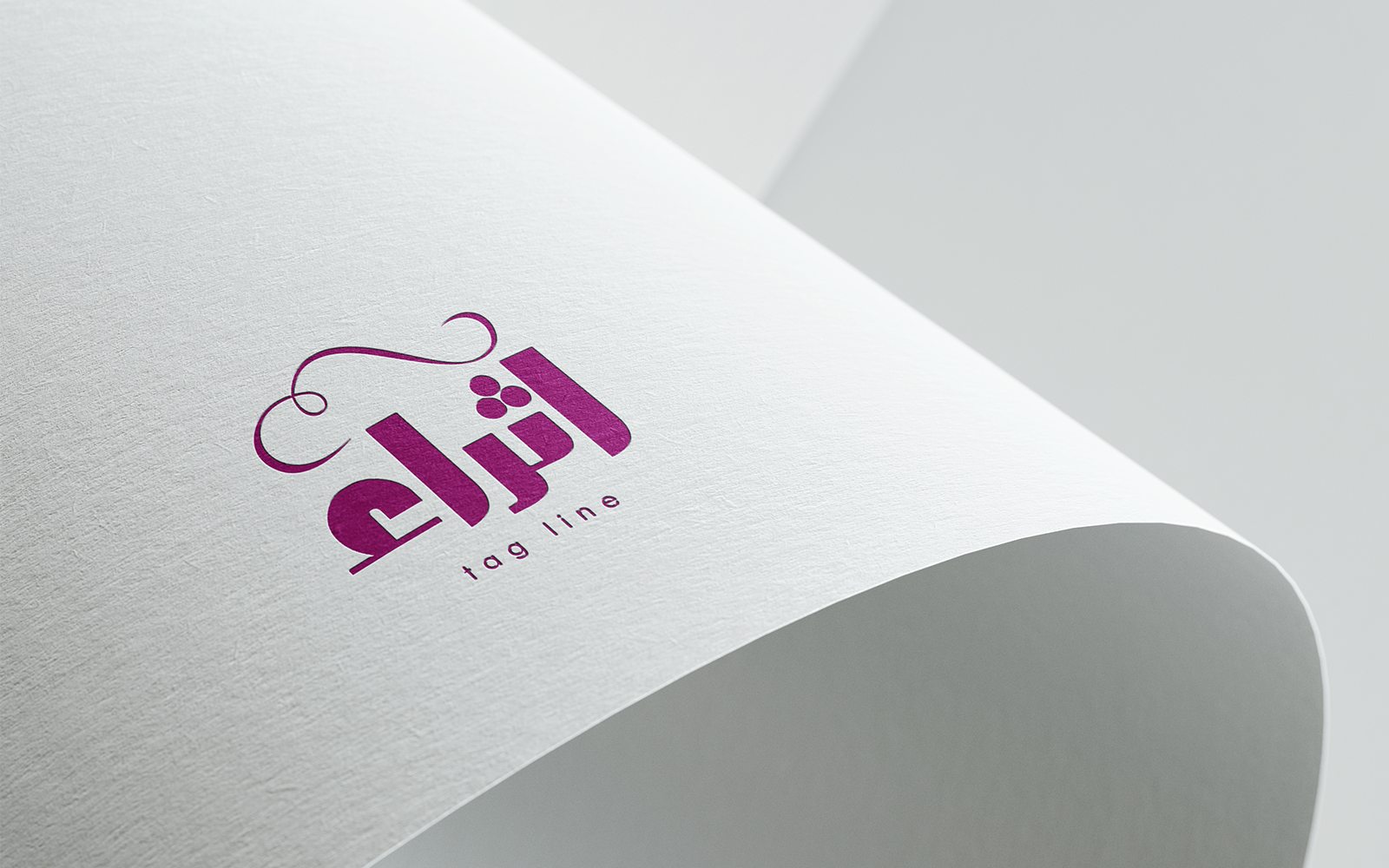 Arabic Calligraphy Logo-014-24 — image 1