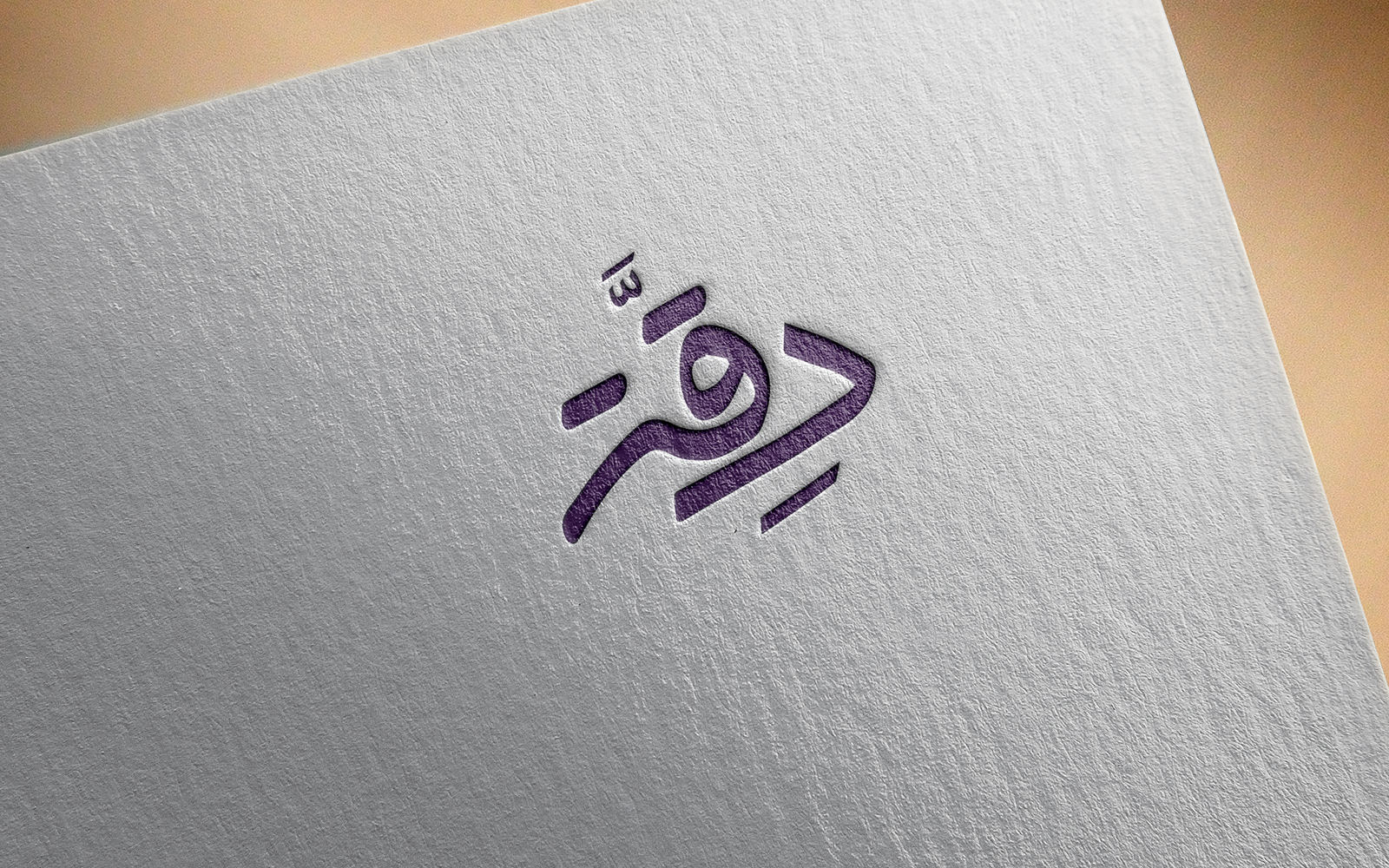 Deqqa Arabic Calligraphy Logo design-022-24 — image 2