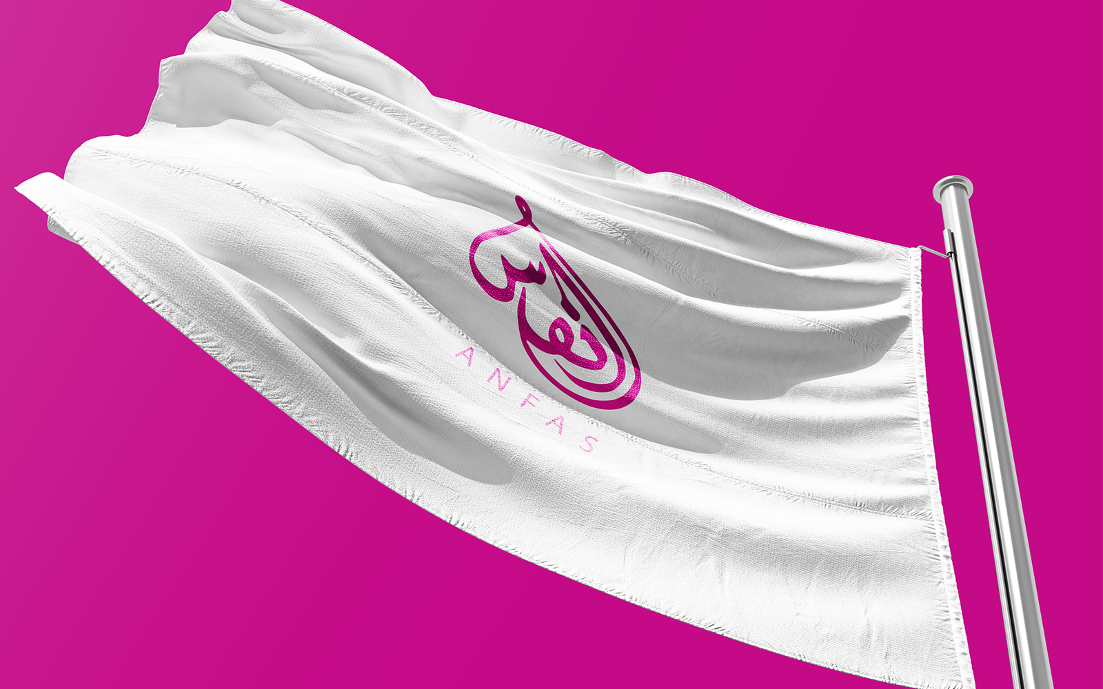Anfas Calligraphy Logo design-020-24 — image 2