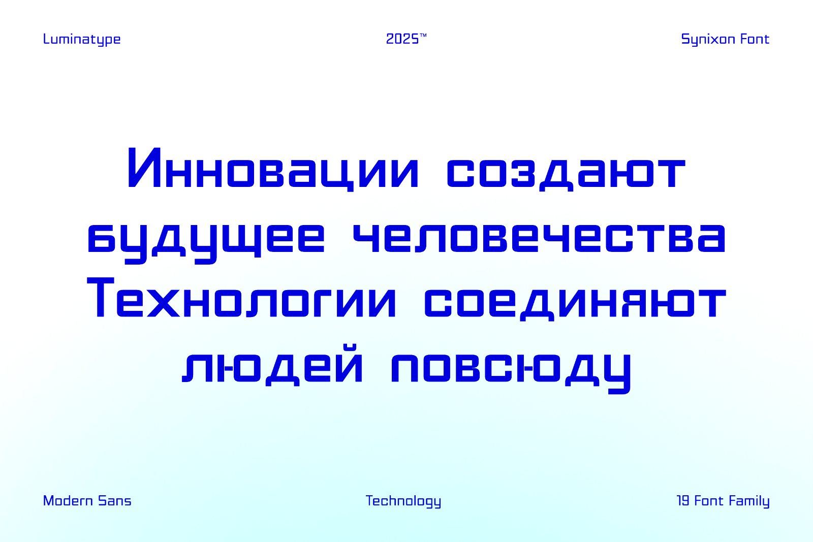 Synixon - Technology Font — image 2