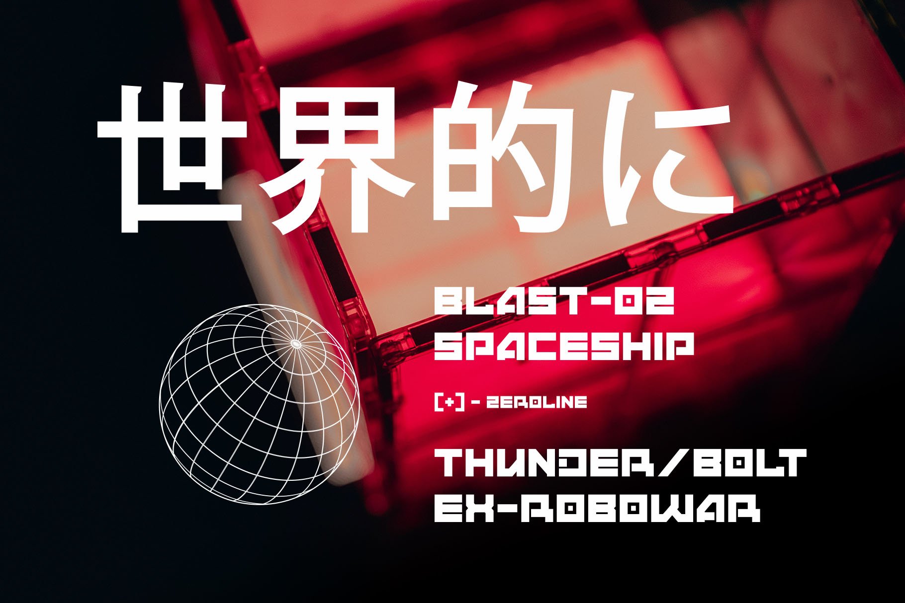 ANDMOREY - Futuristic Display Font — image 9