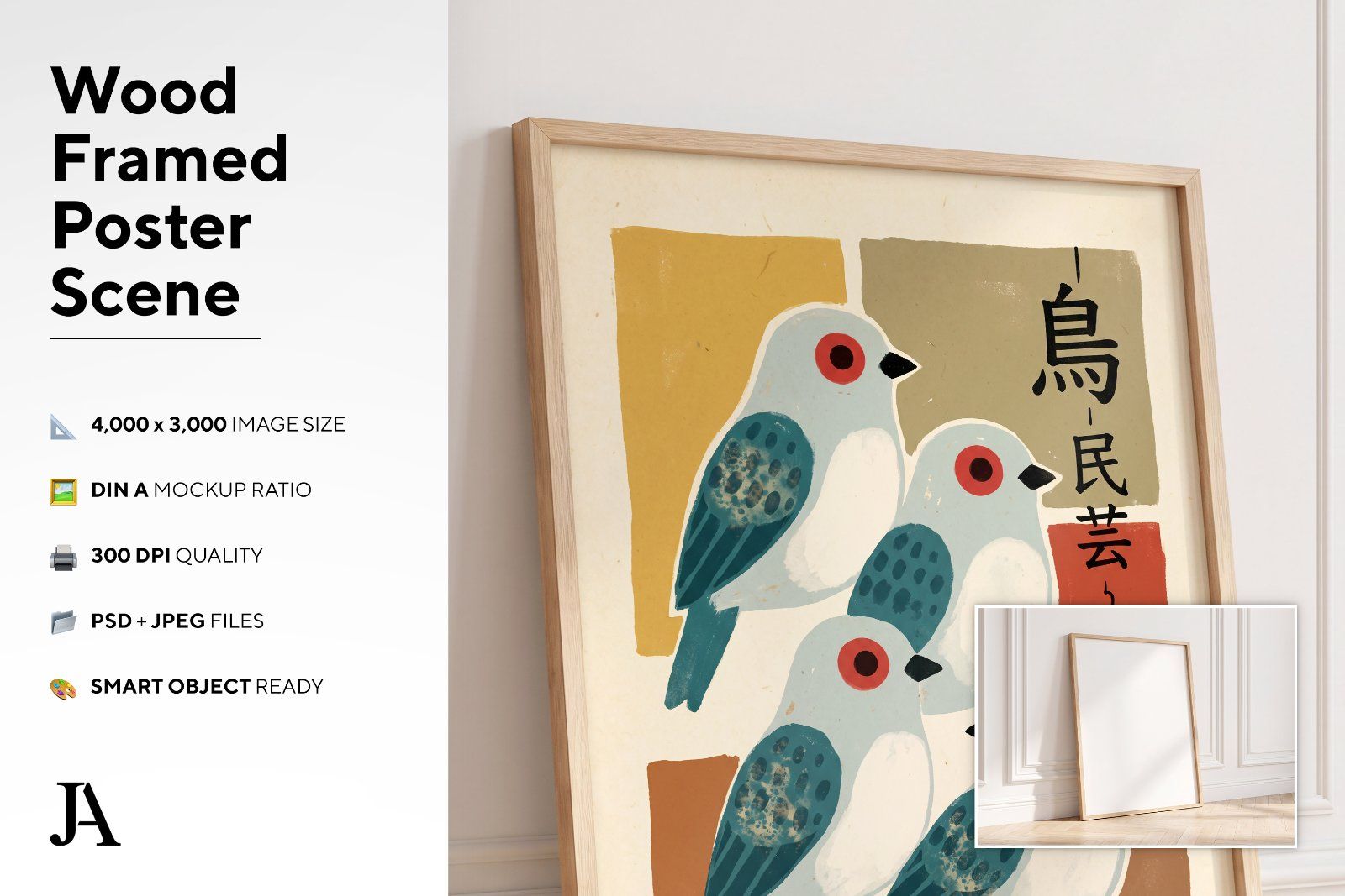 Wood Framed Poster | DIN A PSD — image 3