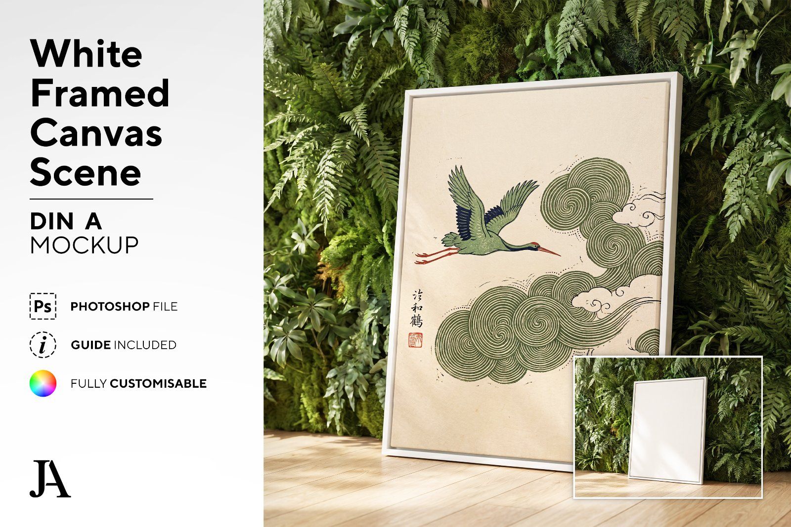 Bundle - Planted Wall Framed Canvas — image 5
