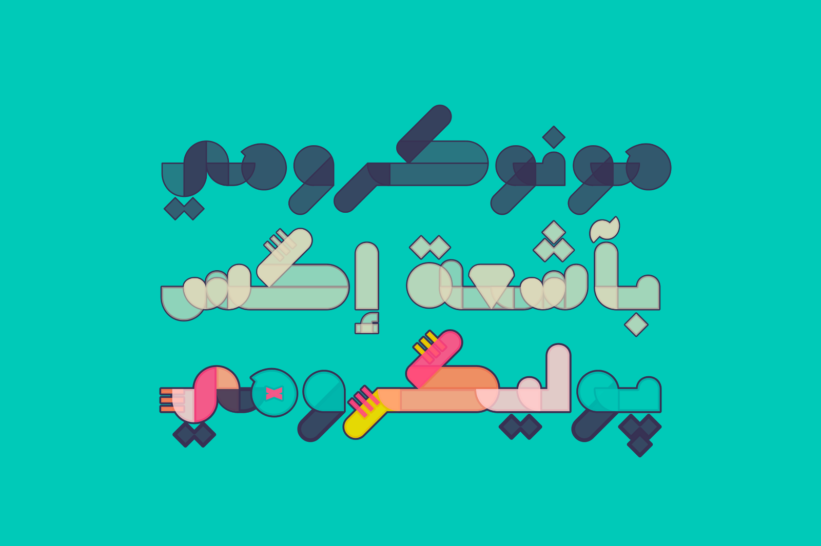Tashkeel - Arabic Color Font — image 7