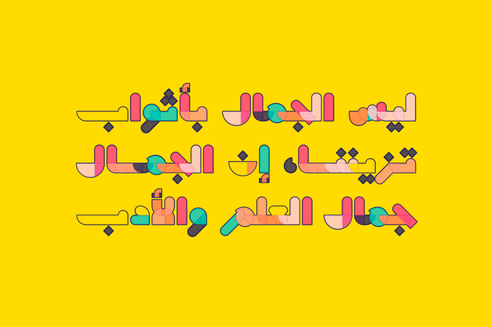Tashkeel - Arabic Color Font — image 8