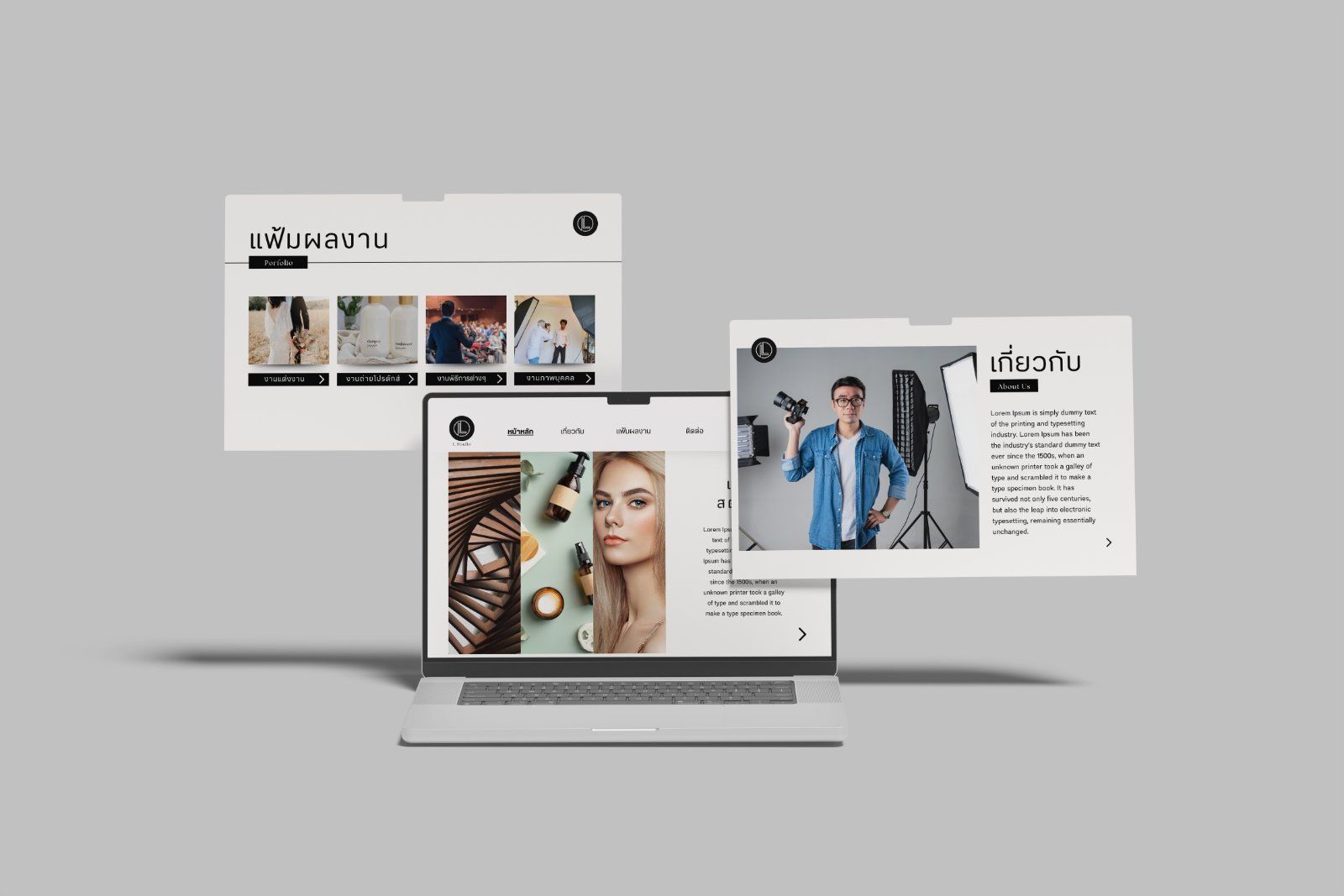 Laptop Screen Presentation Mockup — image 9