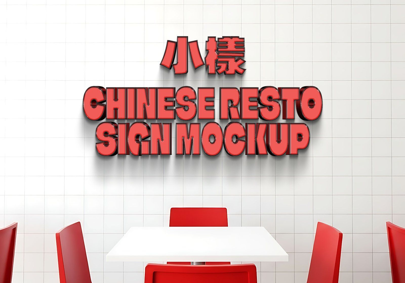 Premium China Resto Mockup — image 16
