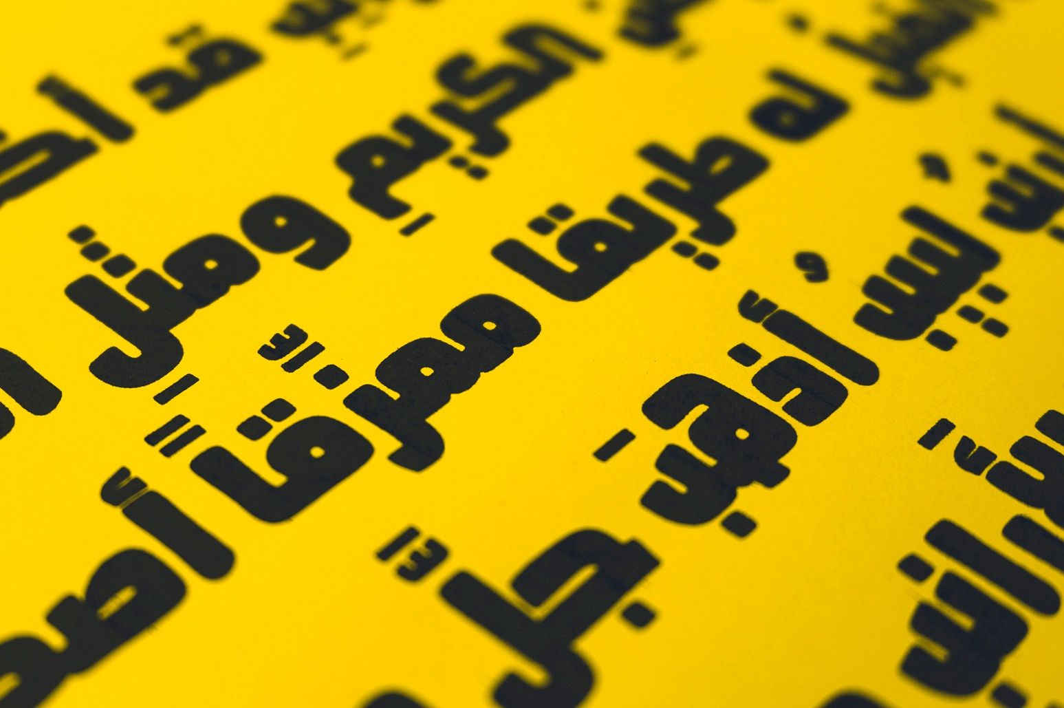 Ahaleel - Arabic Font — image 7