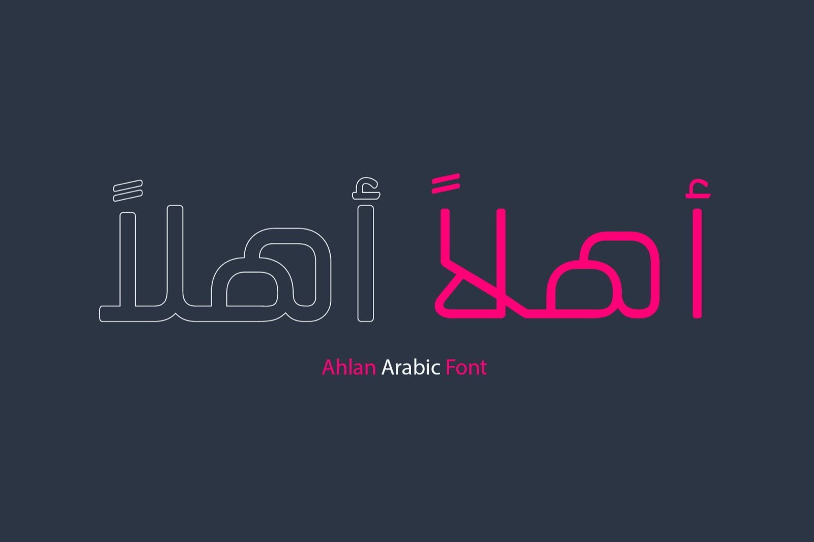 Ahlan - Arabic Font — image 1