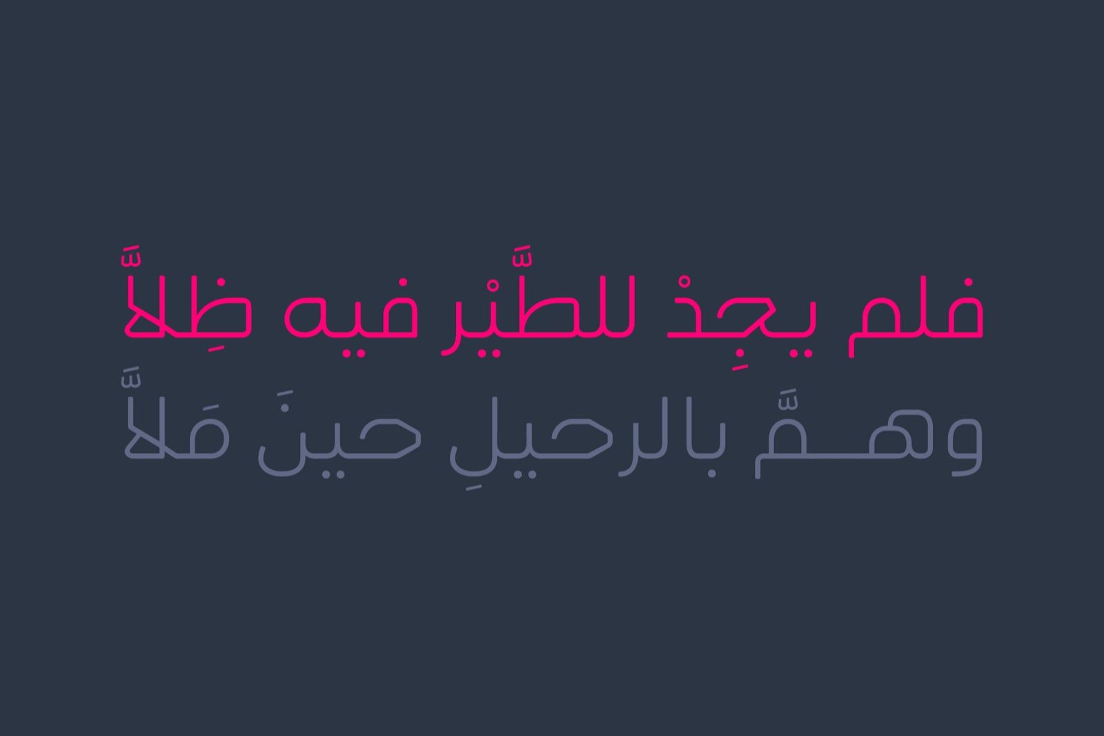 Ahlan - Arabic Font — image 10
