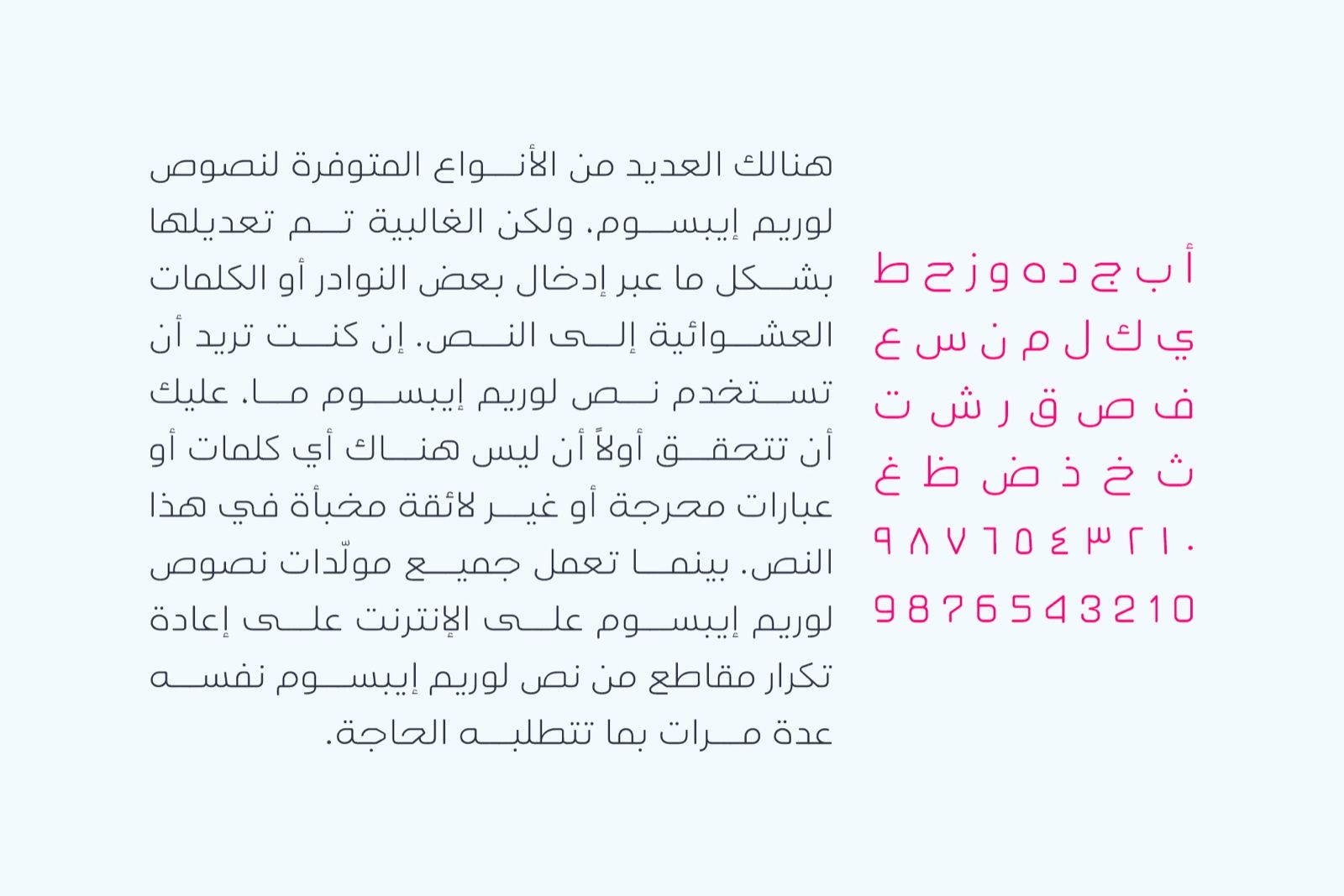 Ahlan - Arabic Font — image 2