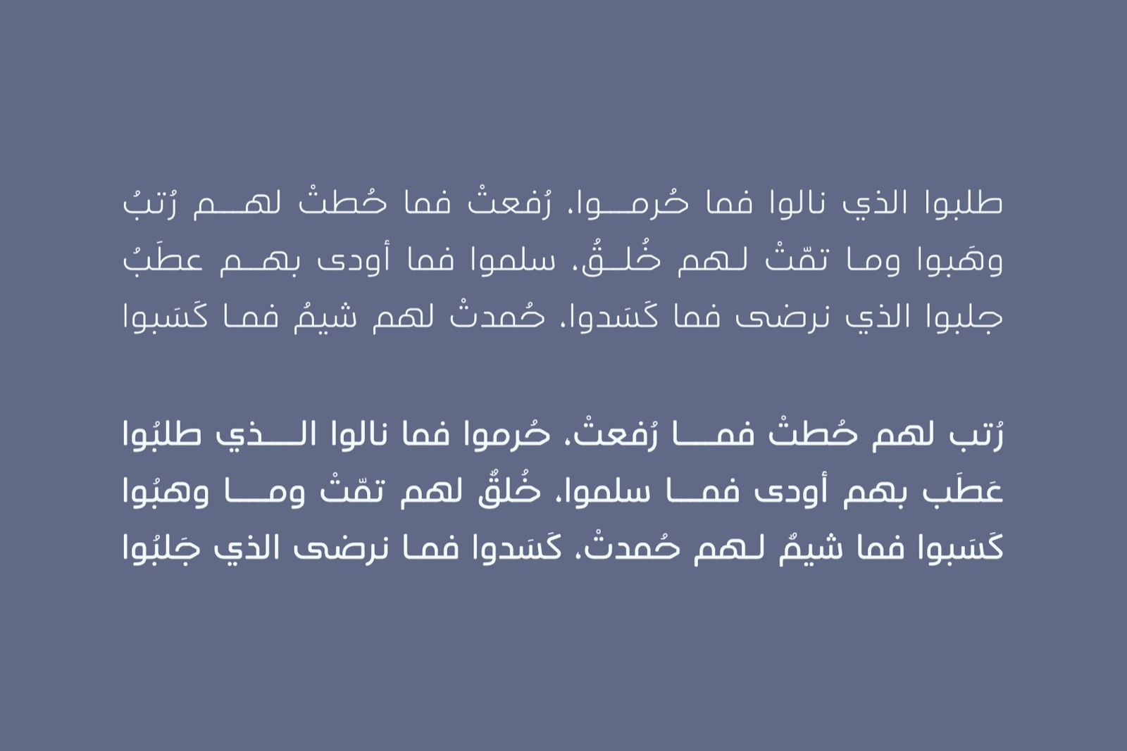 Ahlan - Arabic Font — image 4