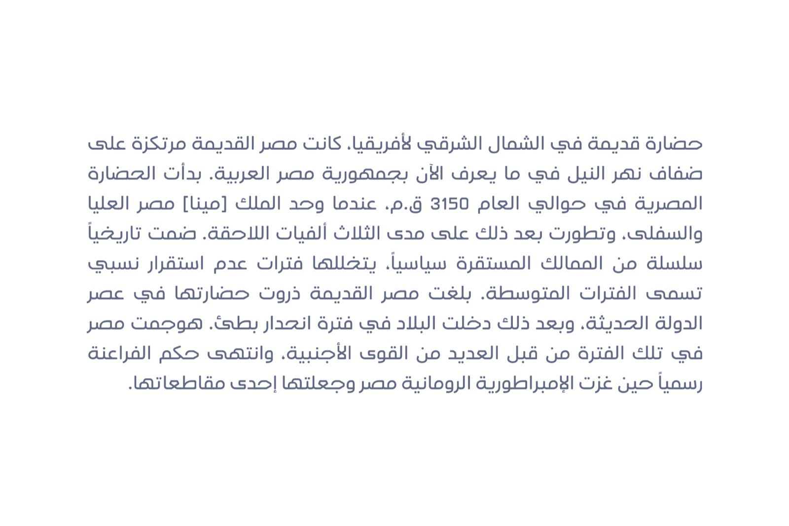 Ahlan - Arabic Font — image 5