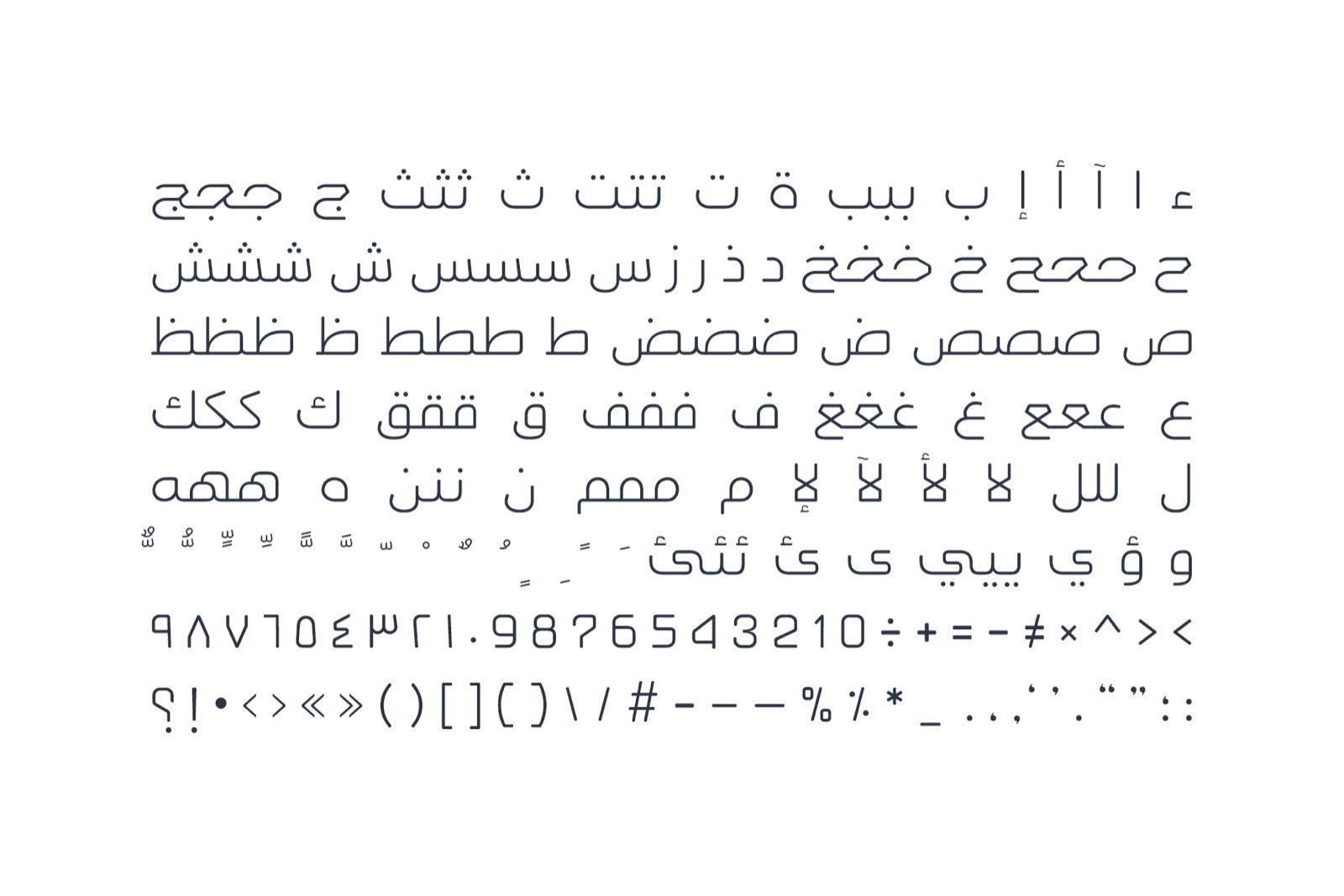 Ahlan - Arabic Font — image 7