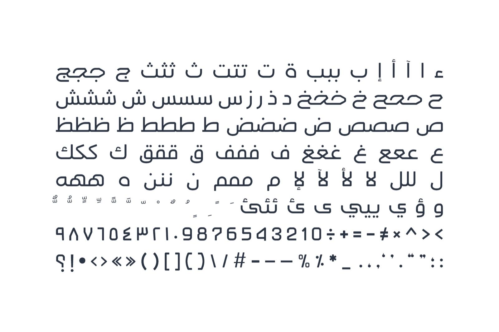 Ahlan - Arabic Font — image 8