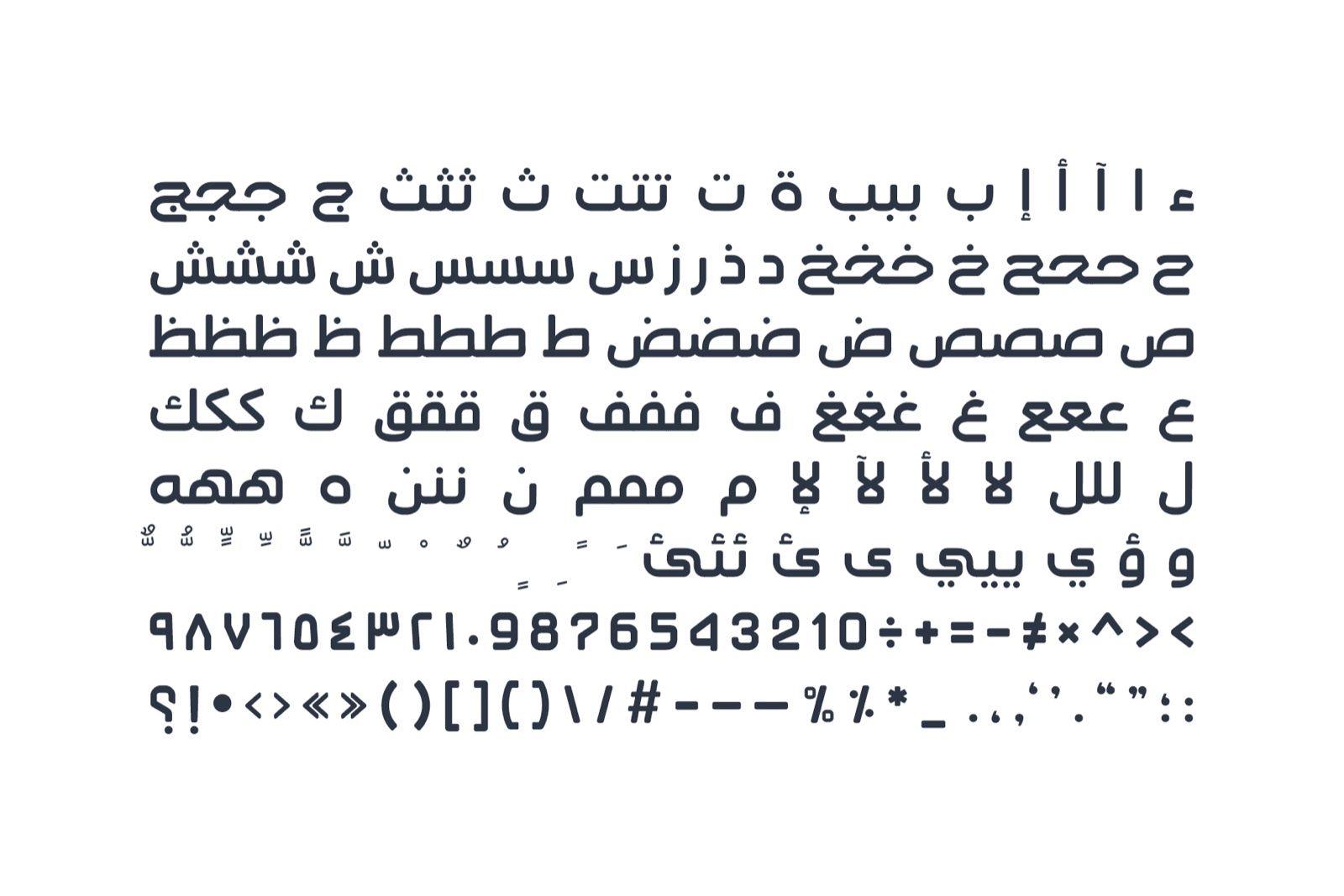 Ahlan - Arabic Font — image 9