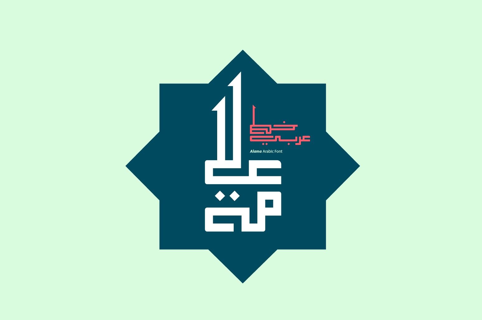 Alama - Arabic Font — image 1
