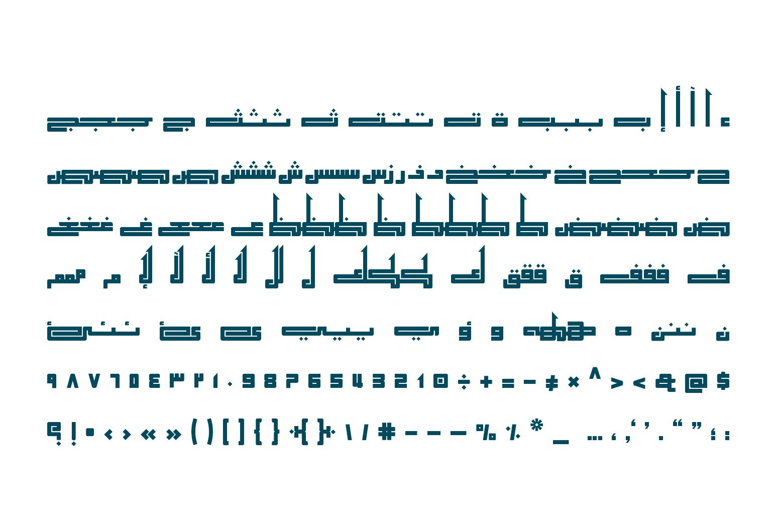 Alama - Arabic Font — image 10