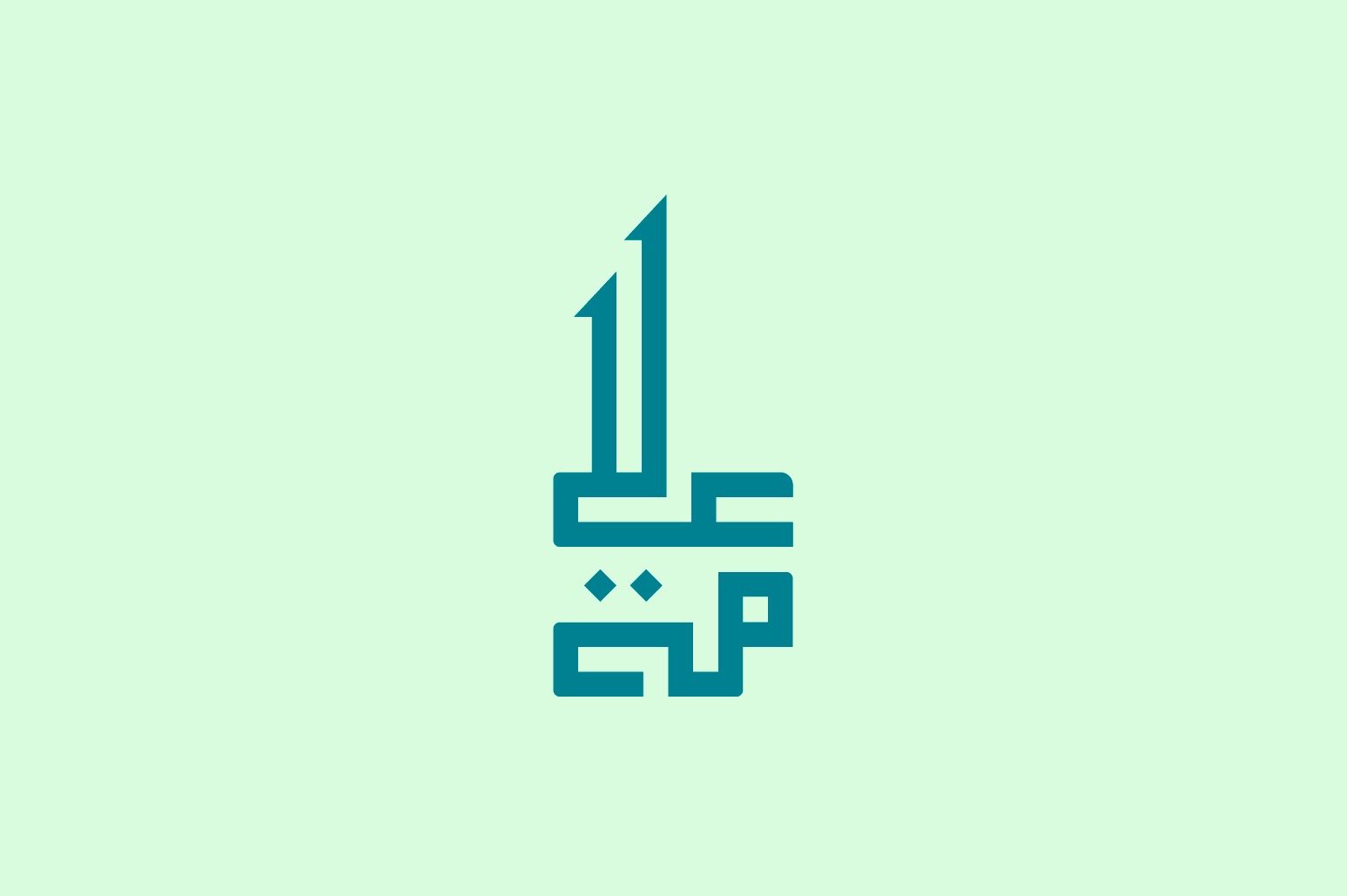 Alama - Arabic Font — image 11