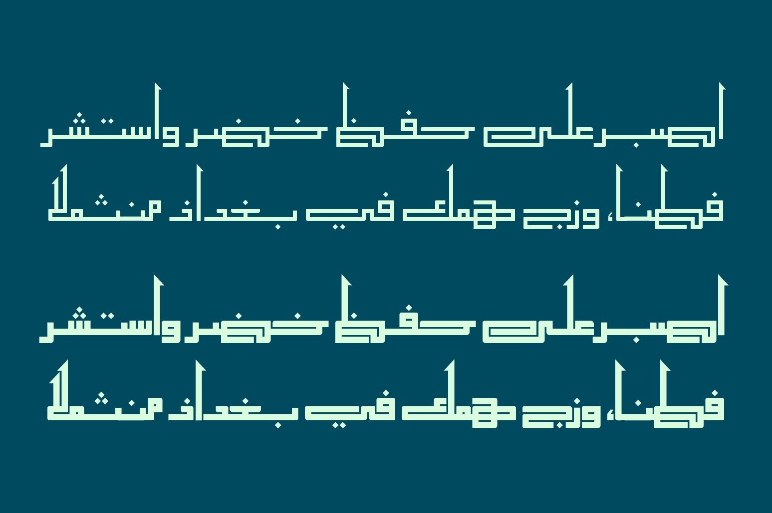 Alama - Arabic Font — image 3