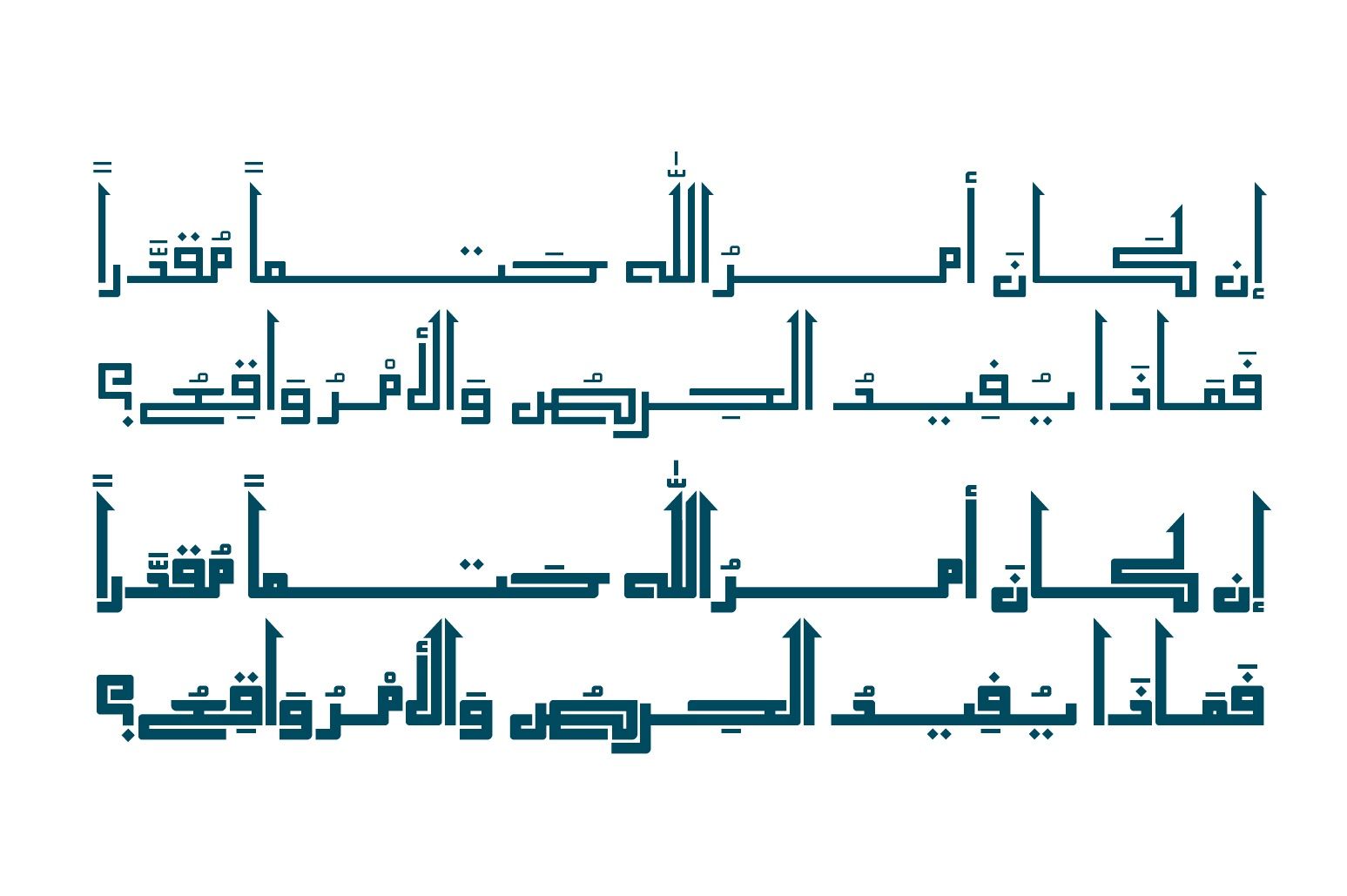 Alama - Arabic Font — image 4