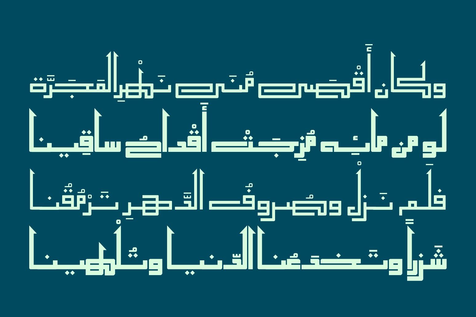 Alama - Arabic Font — image 5