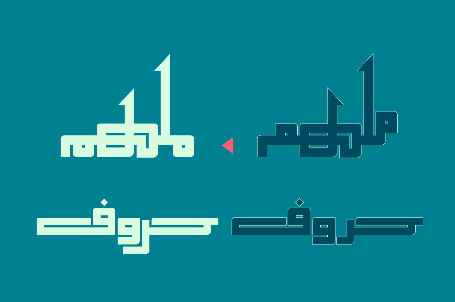 Alama - Arabic Font — image 7
