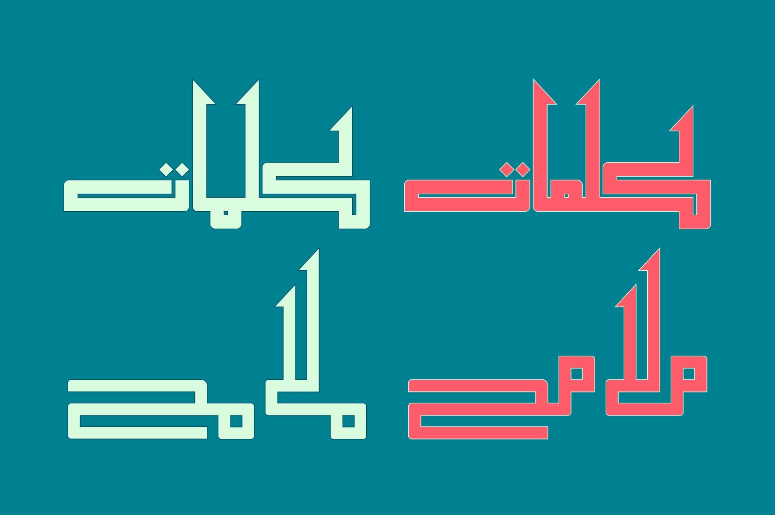 Alama - Arabic Font — image 8