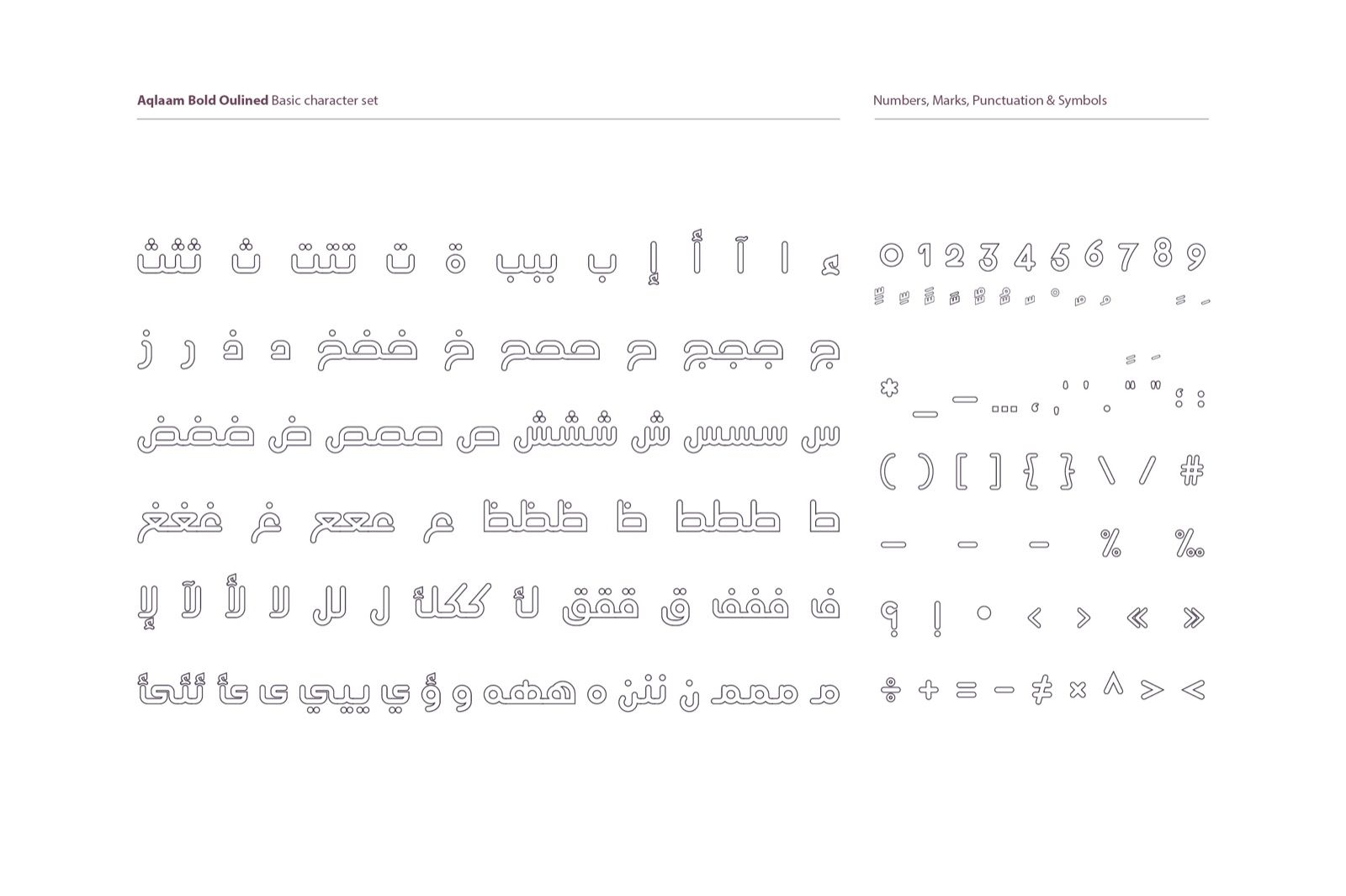 Aqlaam - Arabic Typeface — image 10