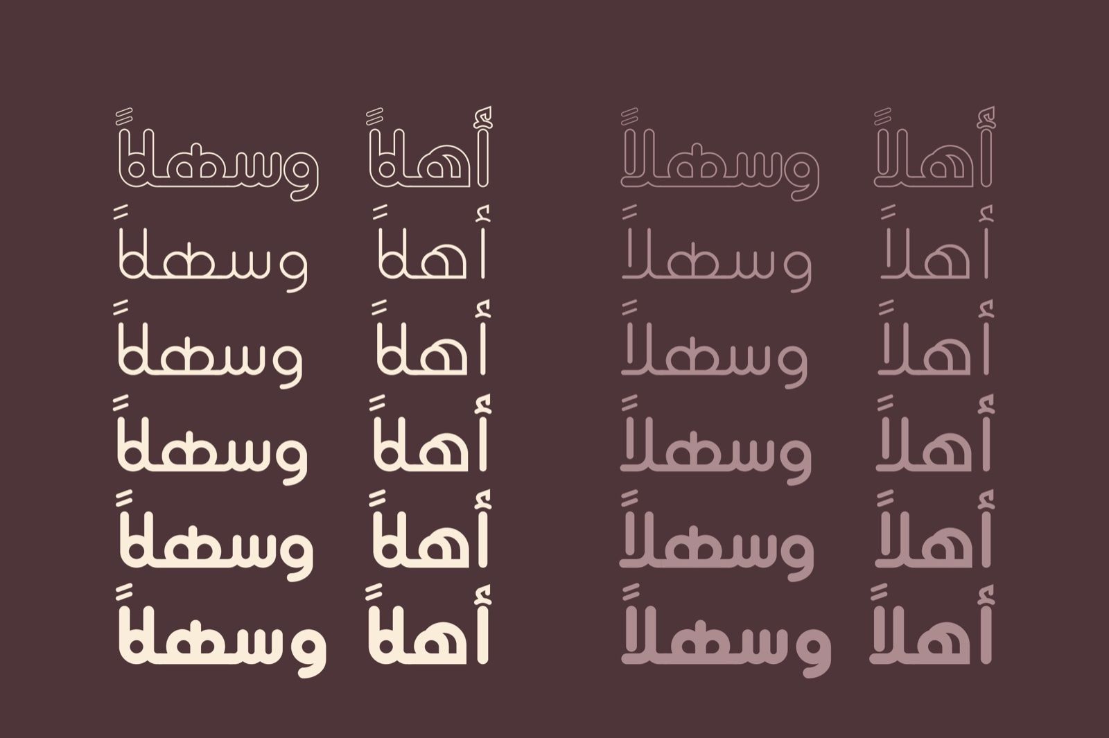 Aqlaam - Arabic Typeface — image 3