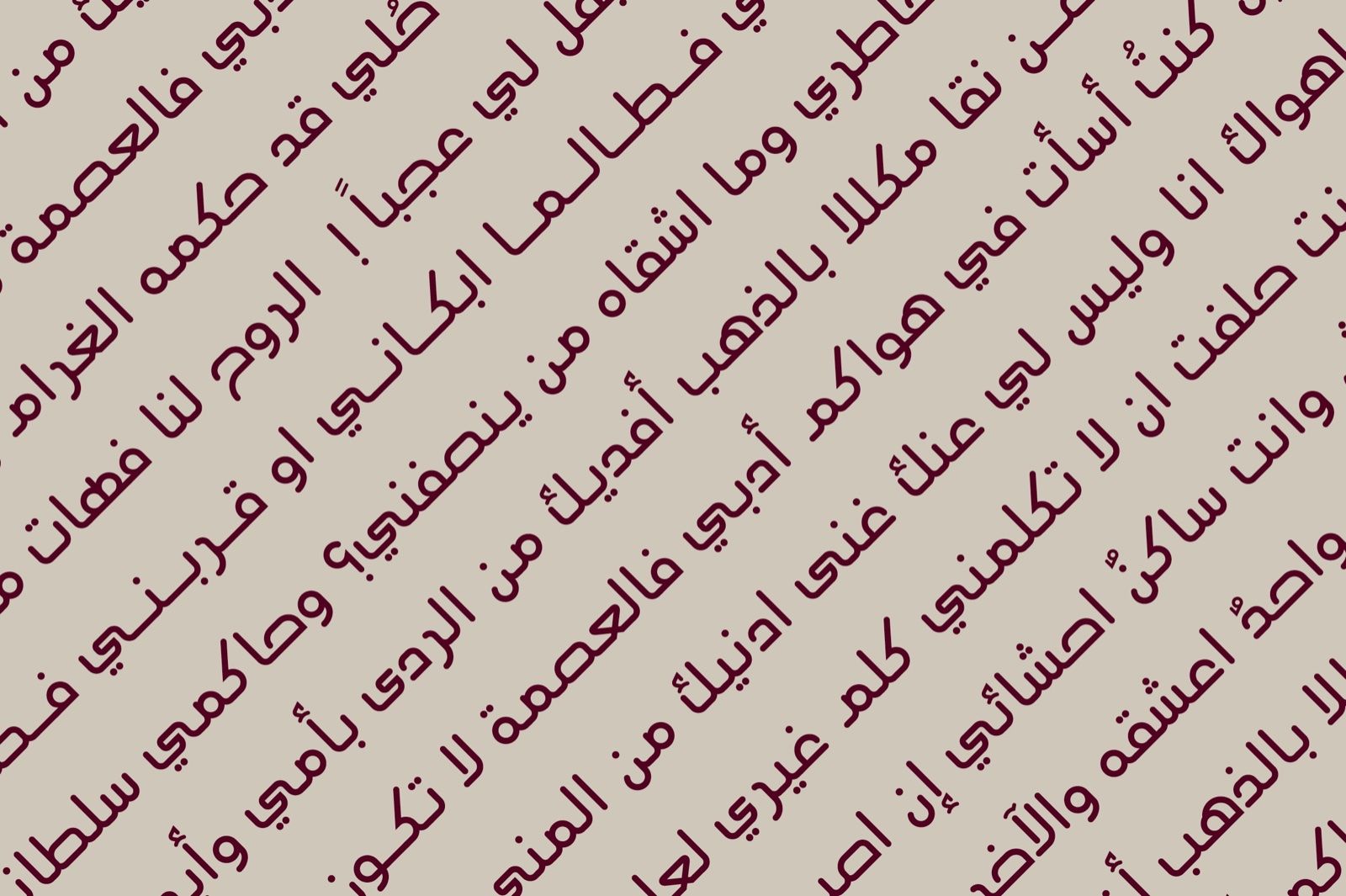Aqlaam - Arabic Typeface — image 4