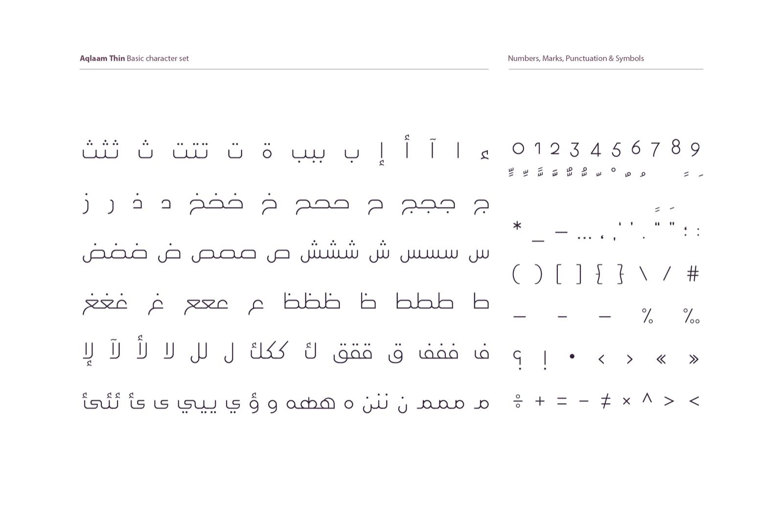 Aqlaam - Arabic Typeface — image 5