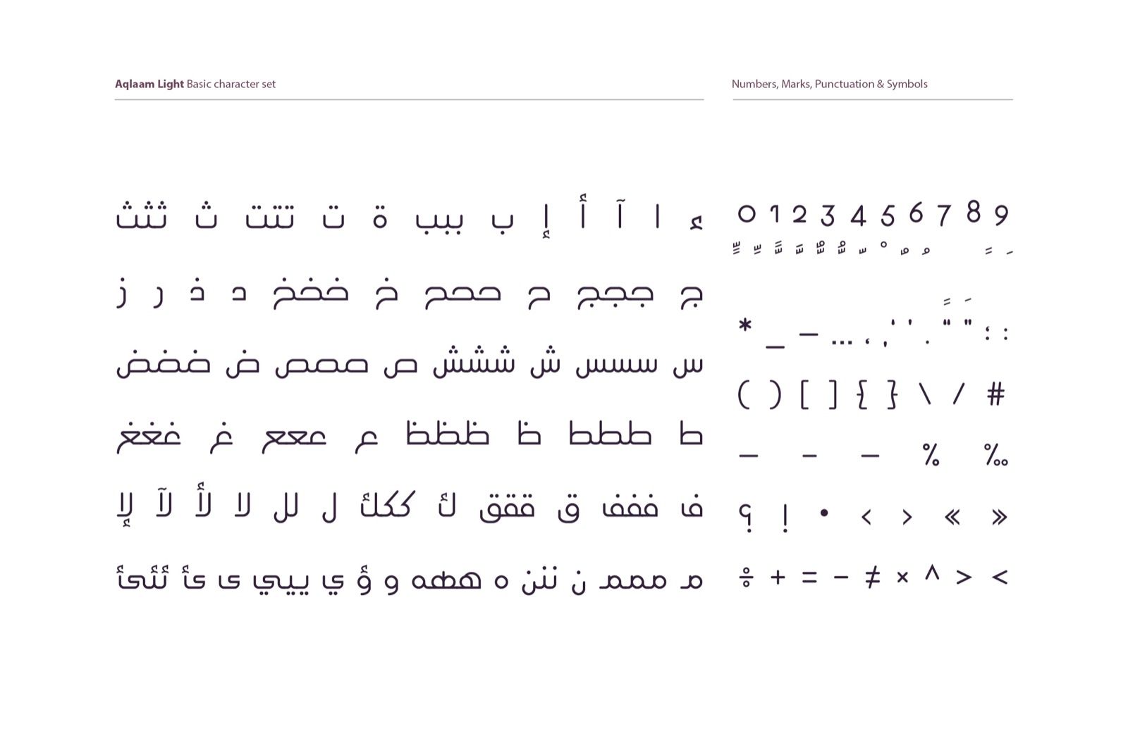 Aqlaam - Arabic Typeface — image 6