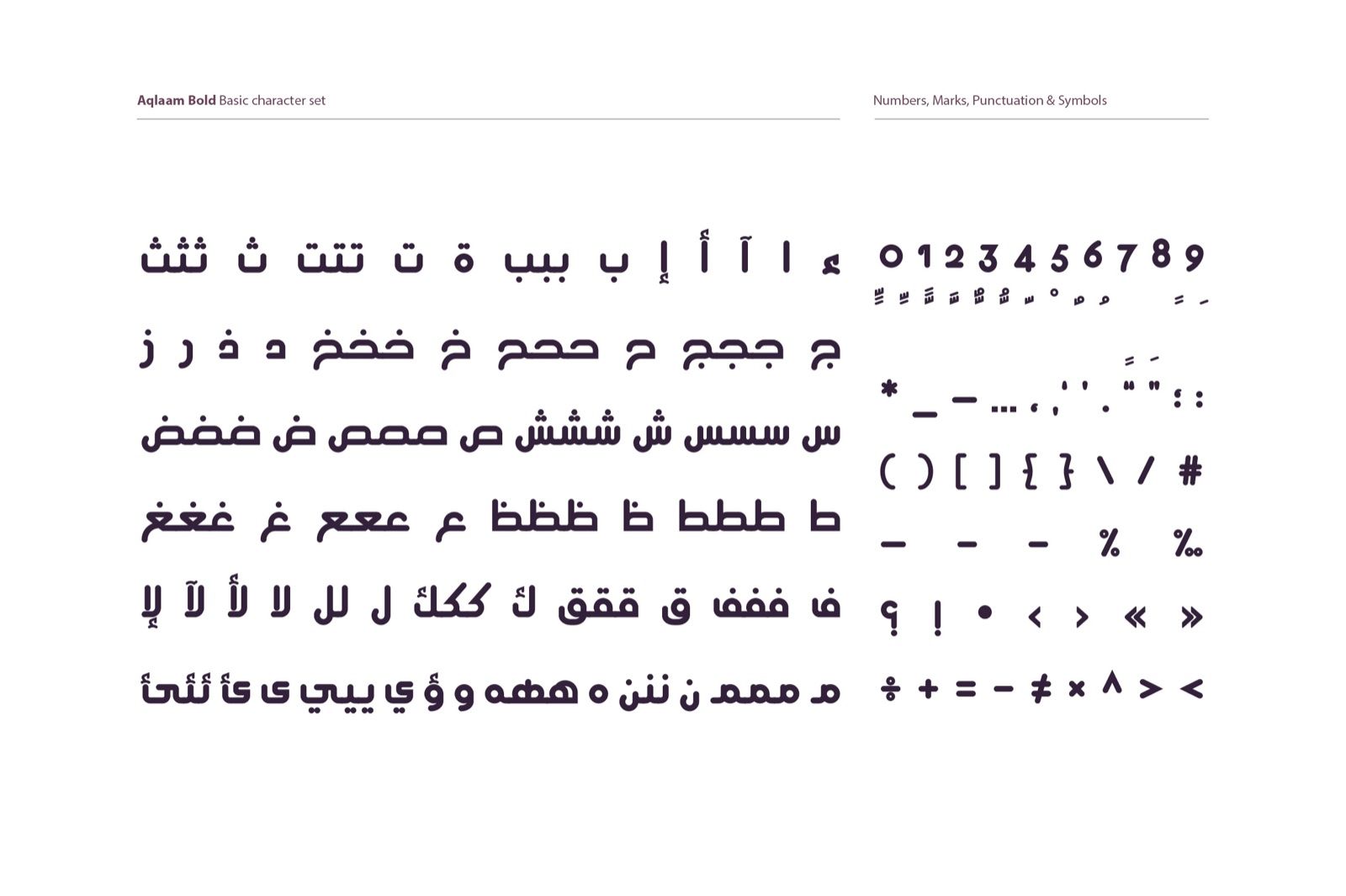 Aqlaam - Arabic Typeface — image 9