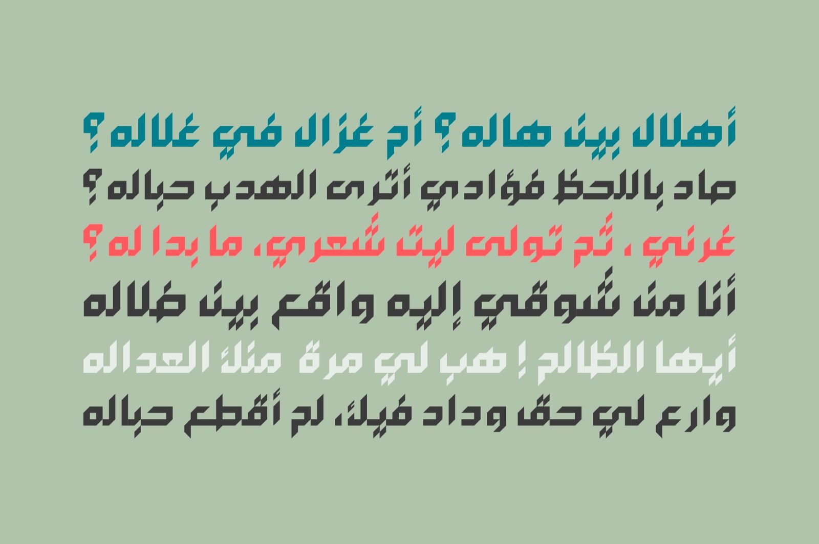 Arabigram - Arabic Font — image 3