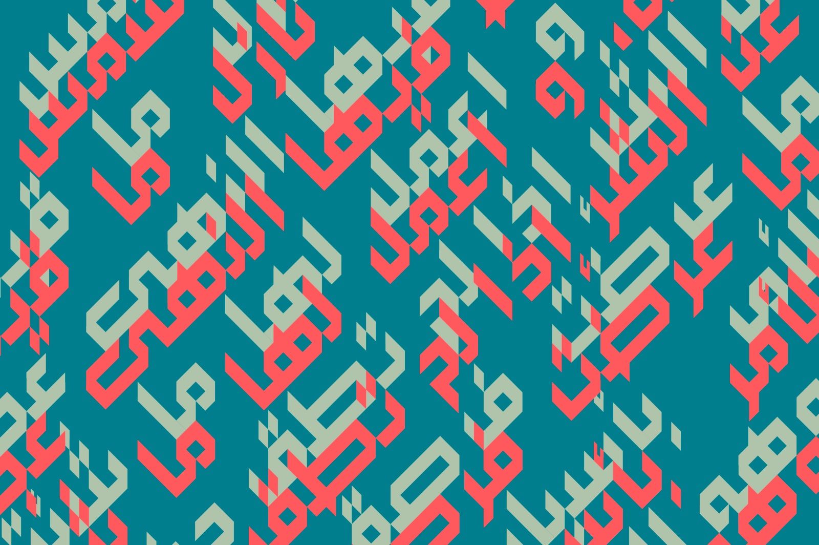 Arabigram - Arabic Font — image 4