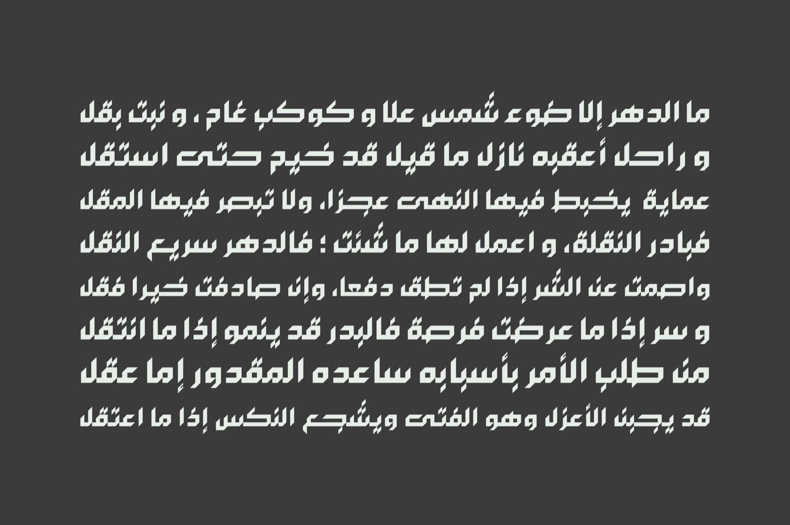 Arabigram - Arabic Font — image 6
