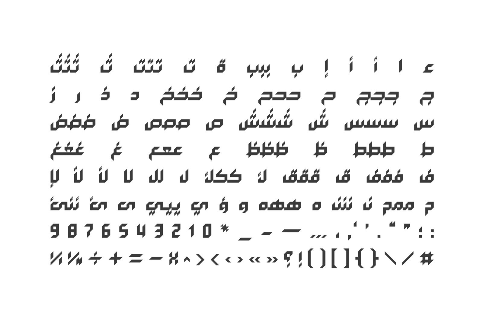 Arabigram - Arabic Font — image 7