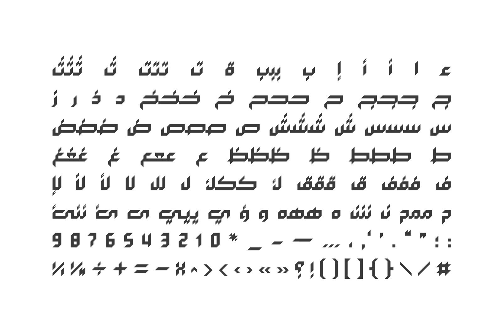 Arabigram - Arabic Font — image 8